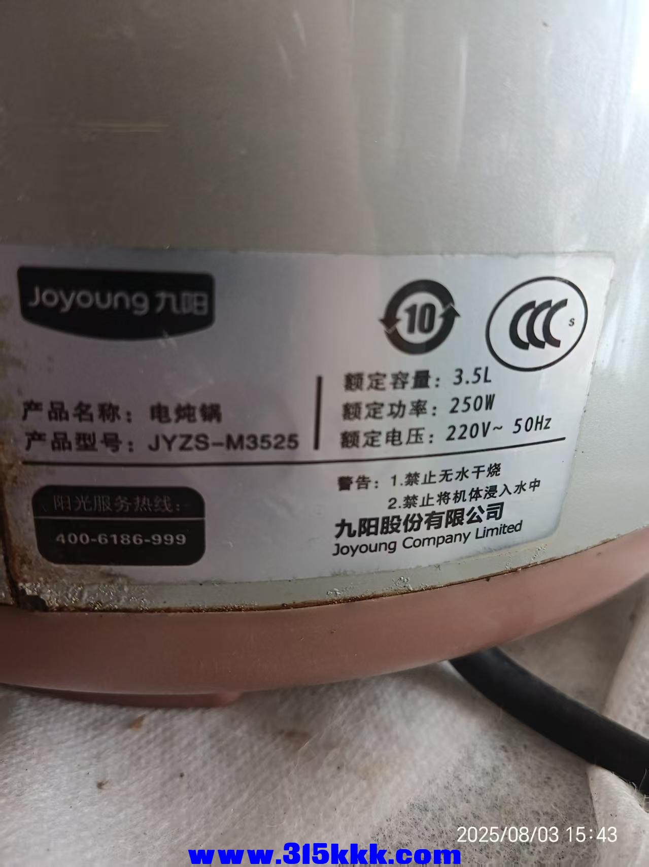 微信图片_20250803155333.jpg