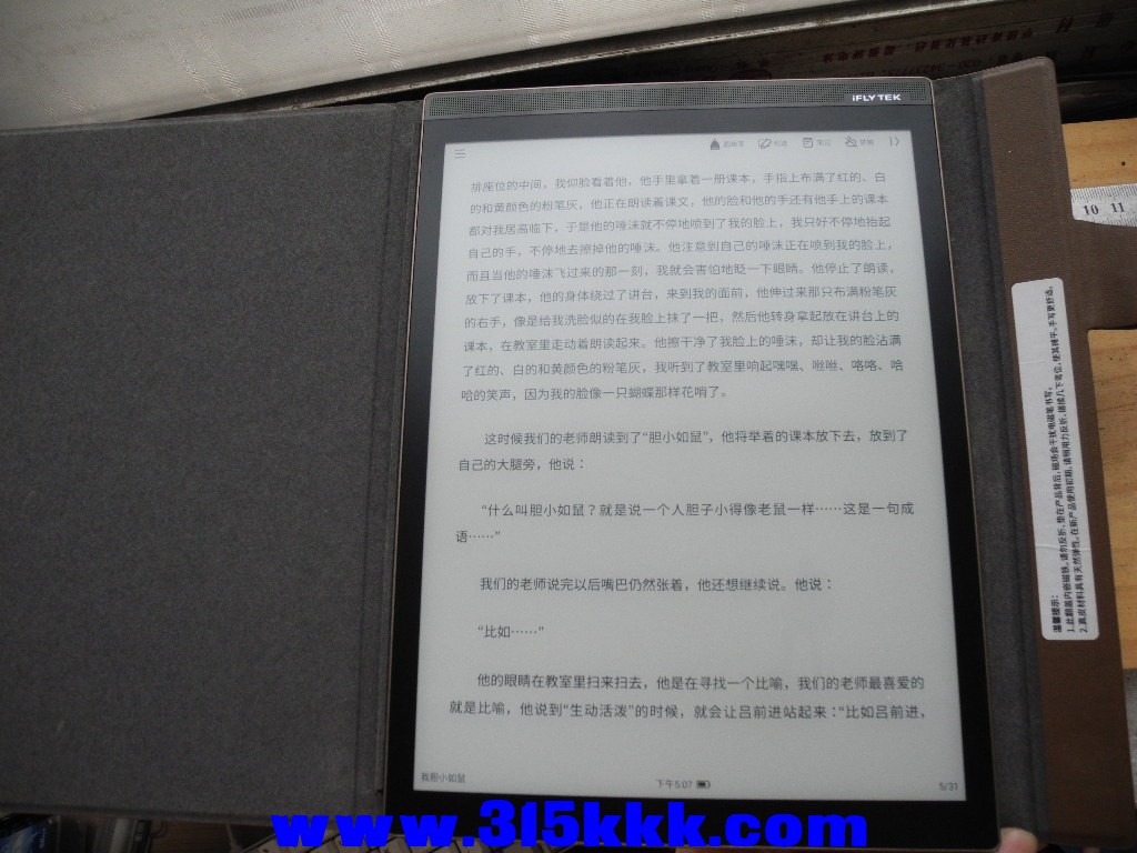 DSCN0059.JPG