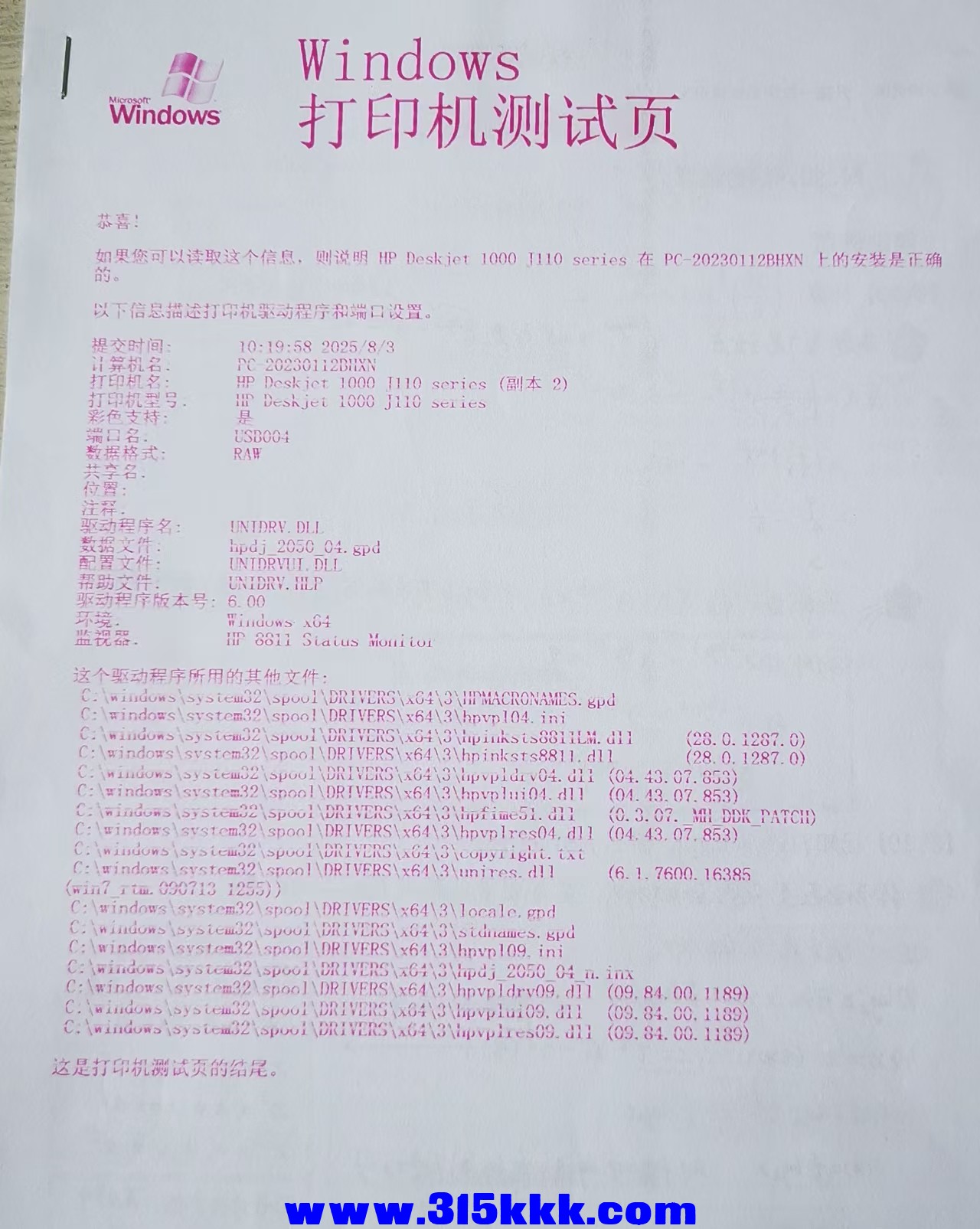 微信图片_20250803175234.jpg