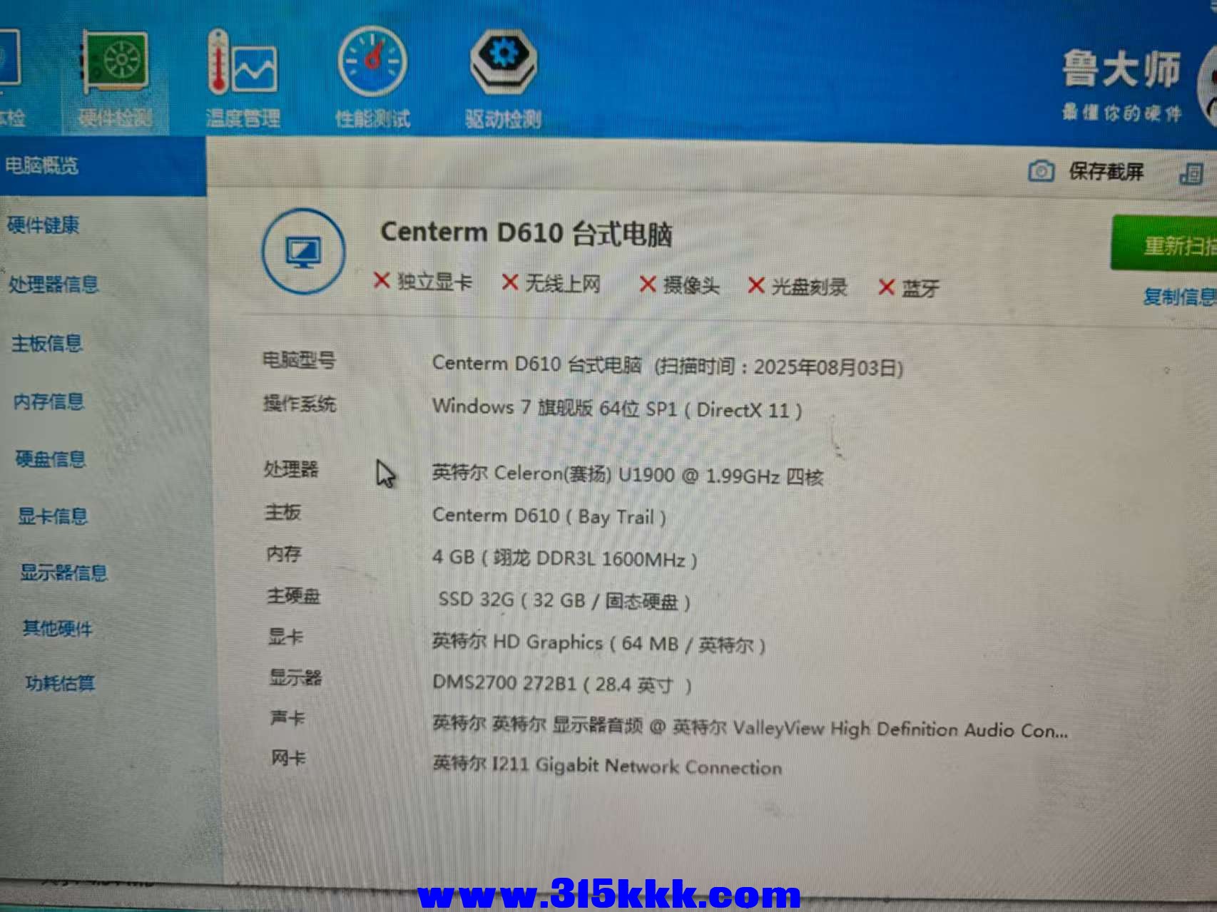 微信图片_20250803220814.jpg