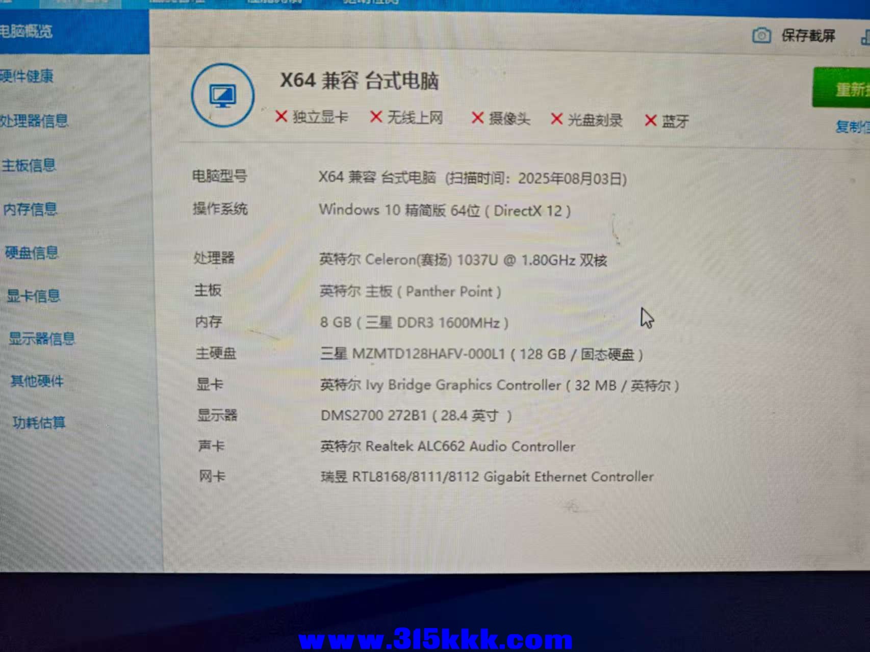 微信图片_20250803221726.jpg