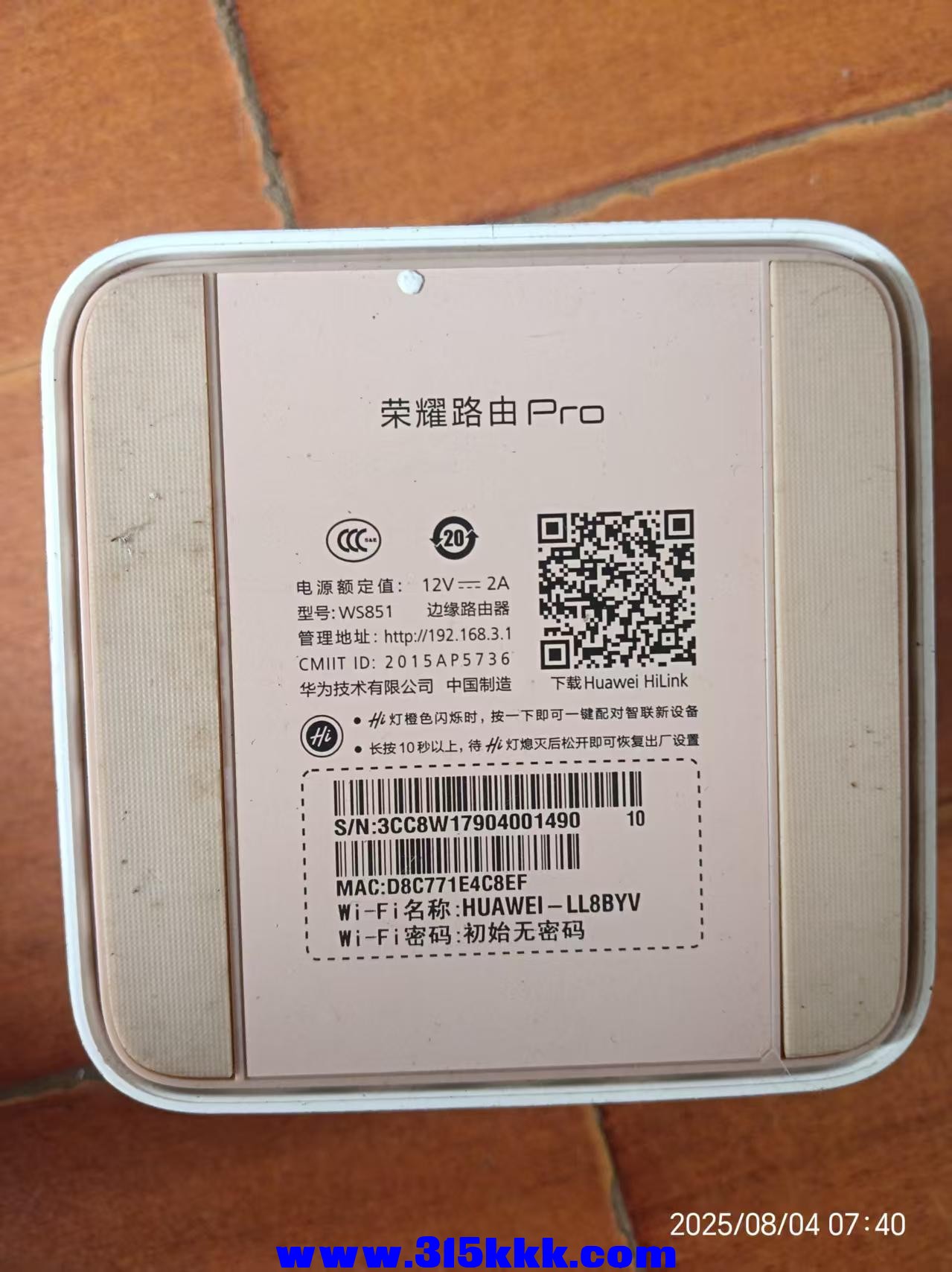 微信图片_20250804075243.jpg