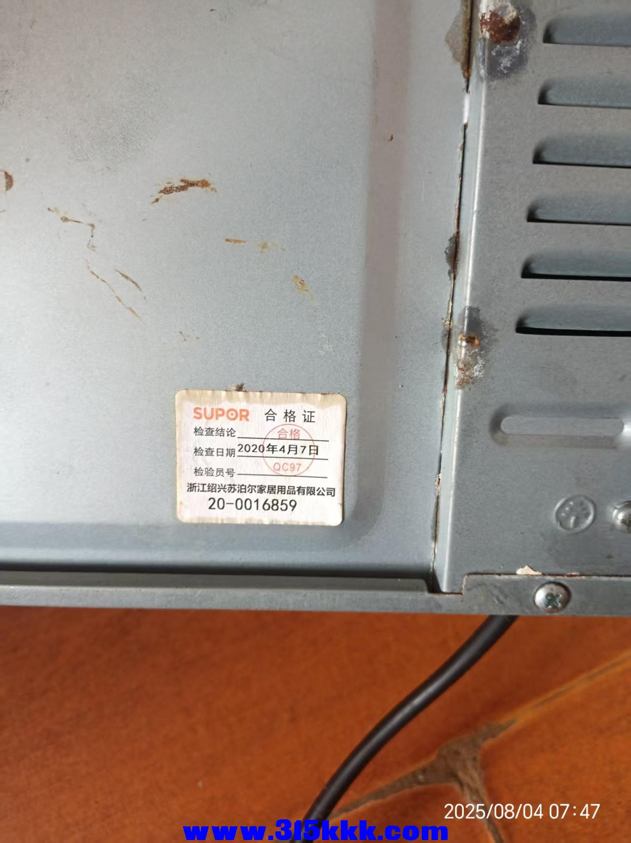 微信图片_202508040752381.jpg