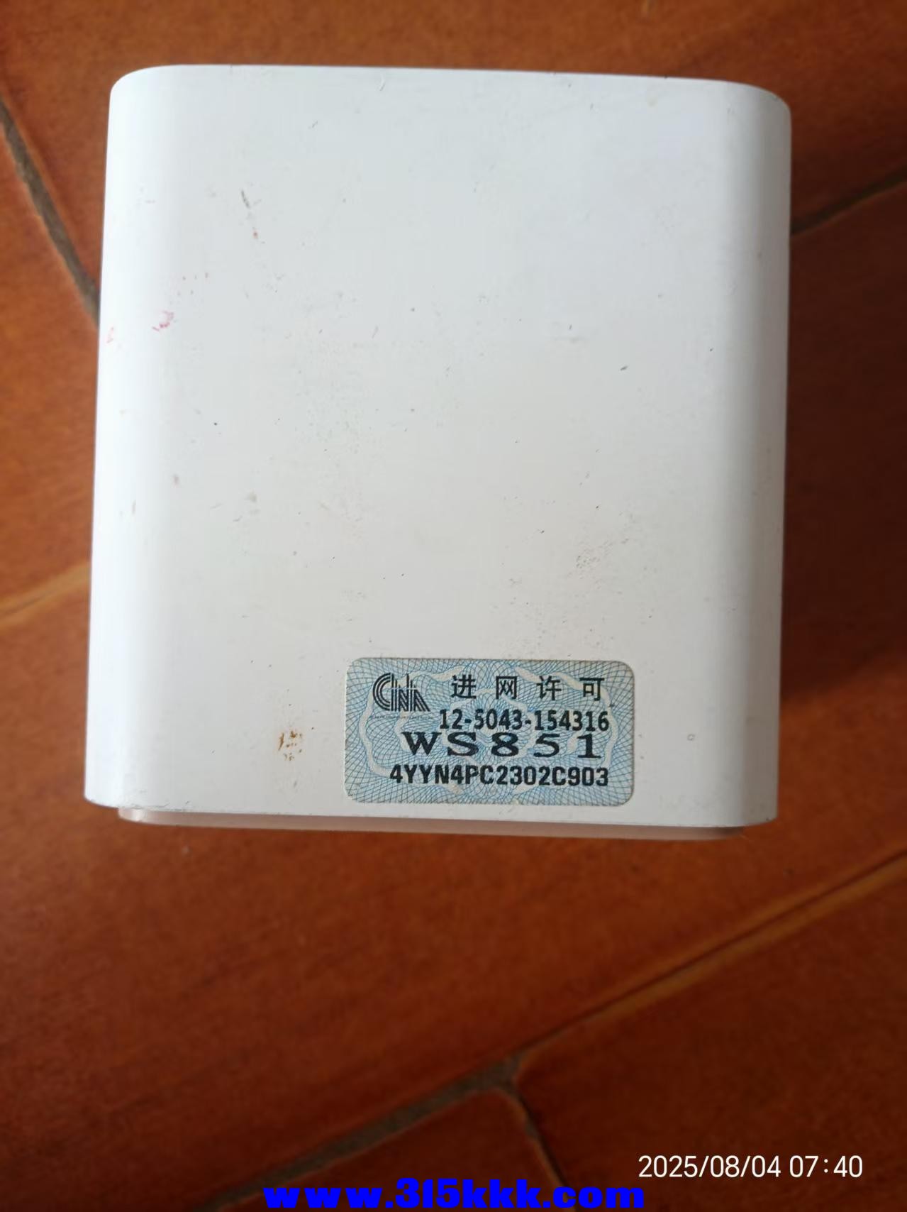 微信图片_202508040752431.jpg