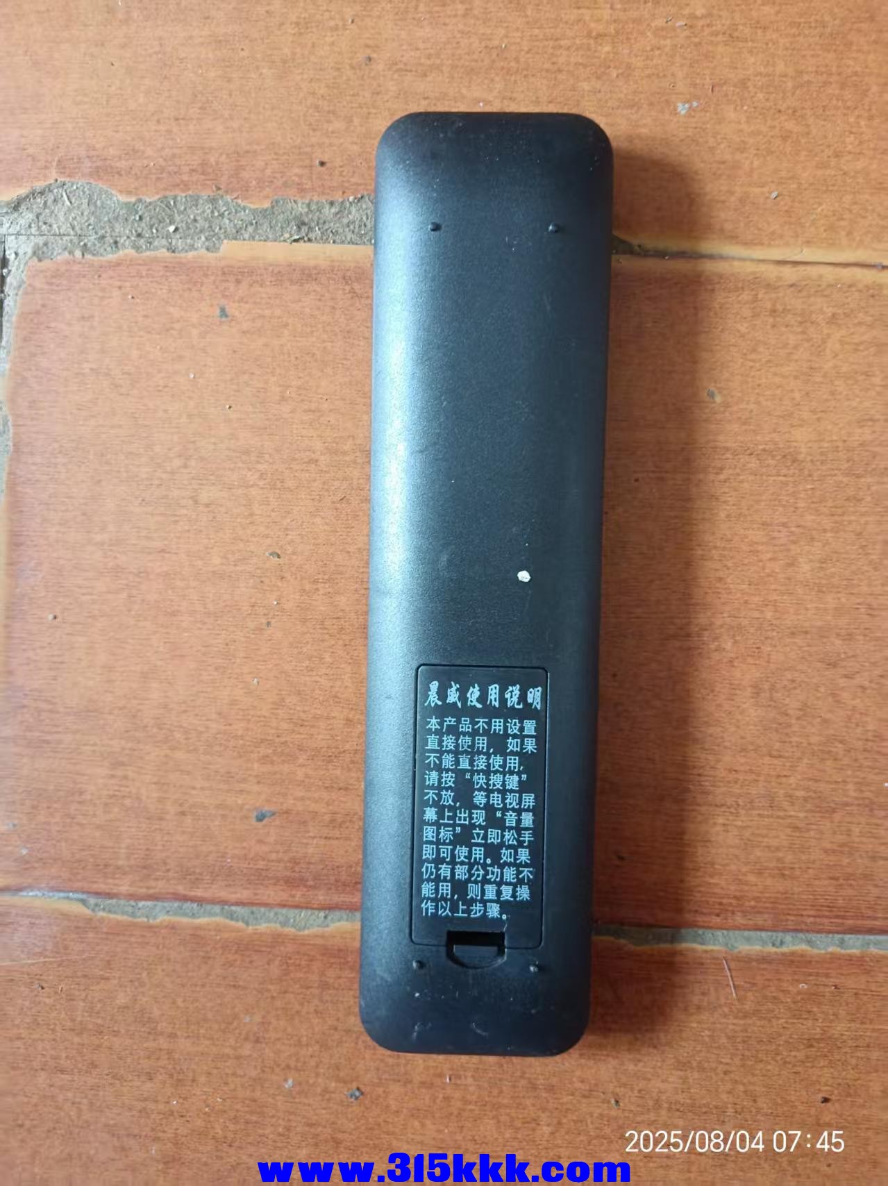 微信图片_202508040752401.jpg