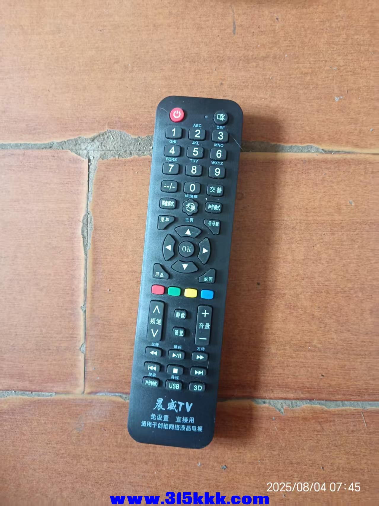 微信图片_202508040752402.jpg