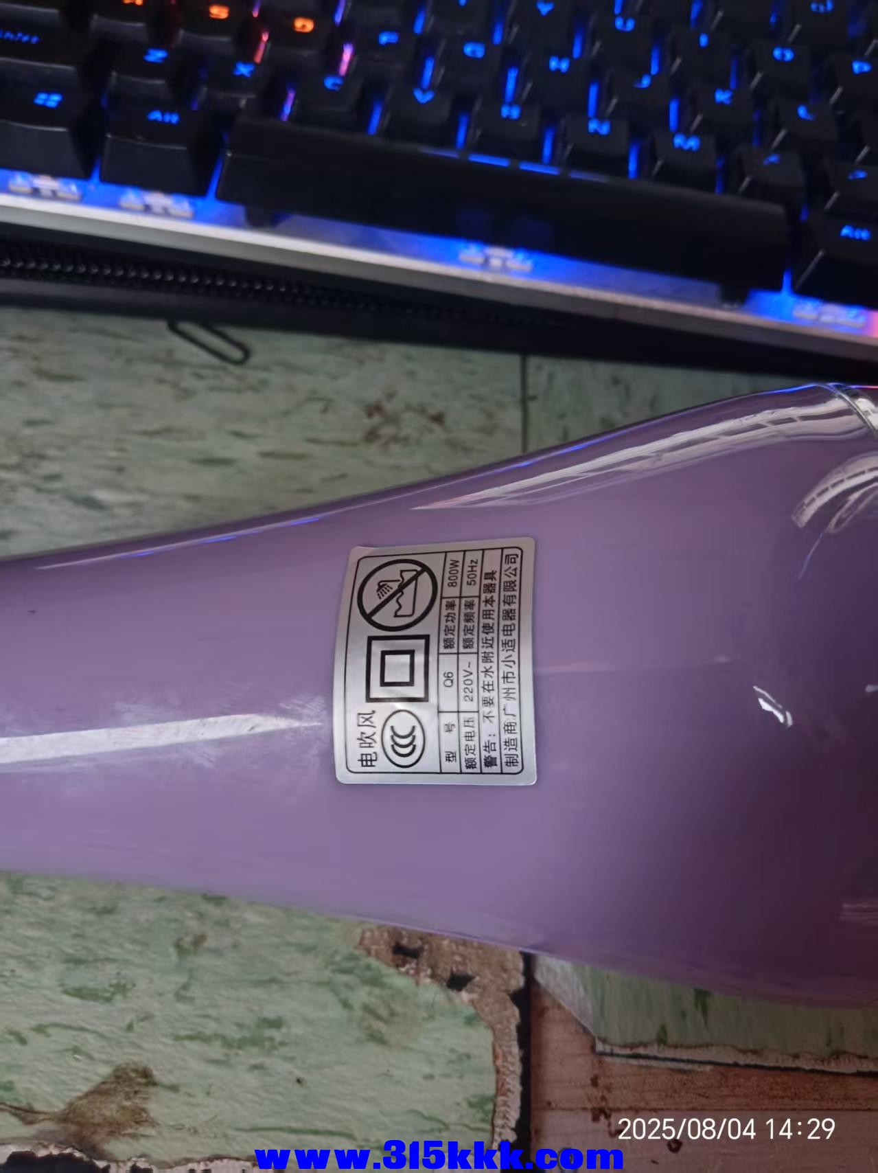微信图片_20250804143106.jpg