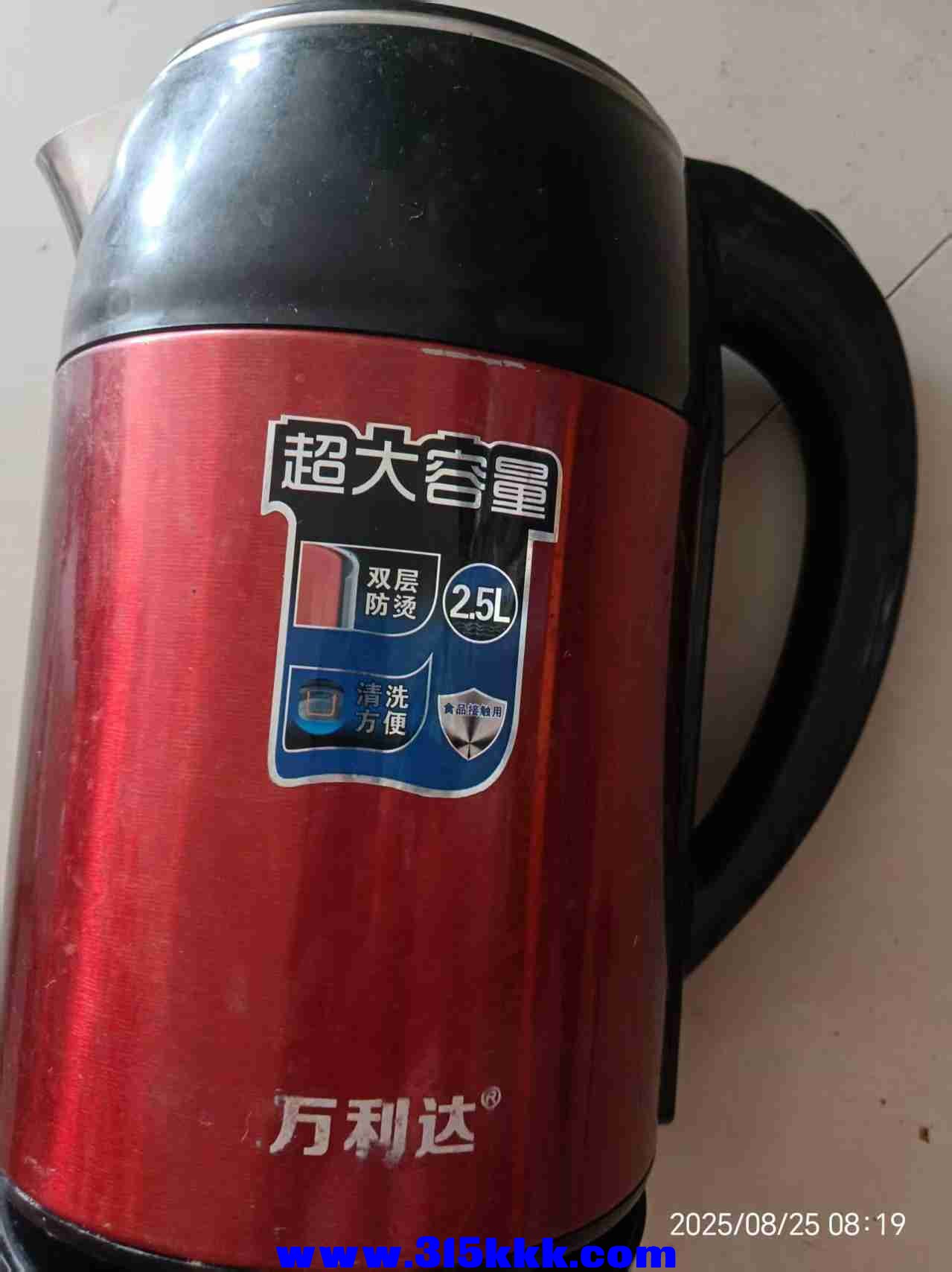 微信图片_202508250835212.jpg