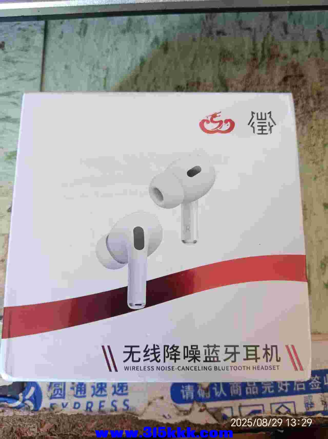 微信图片_20250829133037.jpg