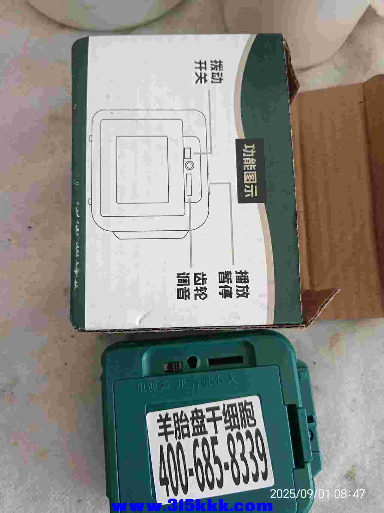 微信图片_20250901093454.jpg