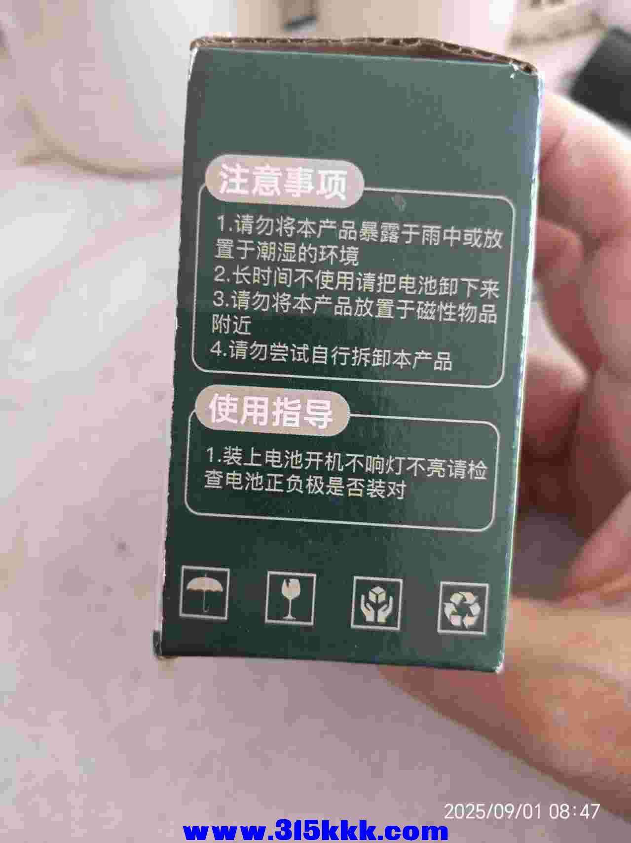 微信图片_202509010934541.jpg