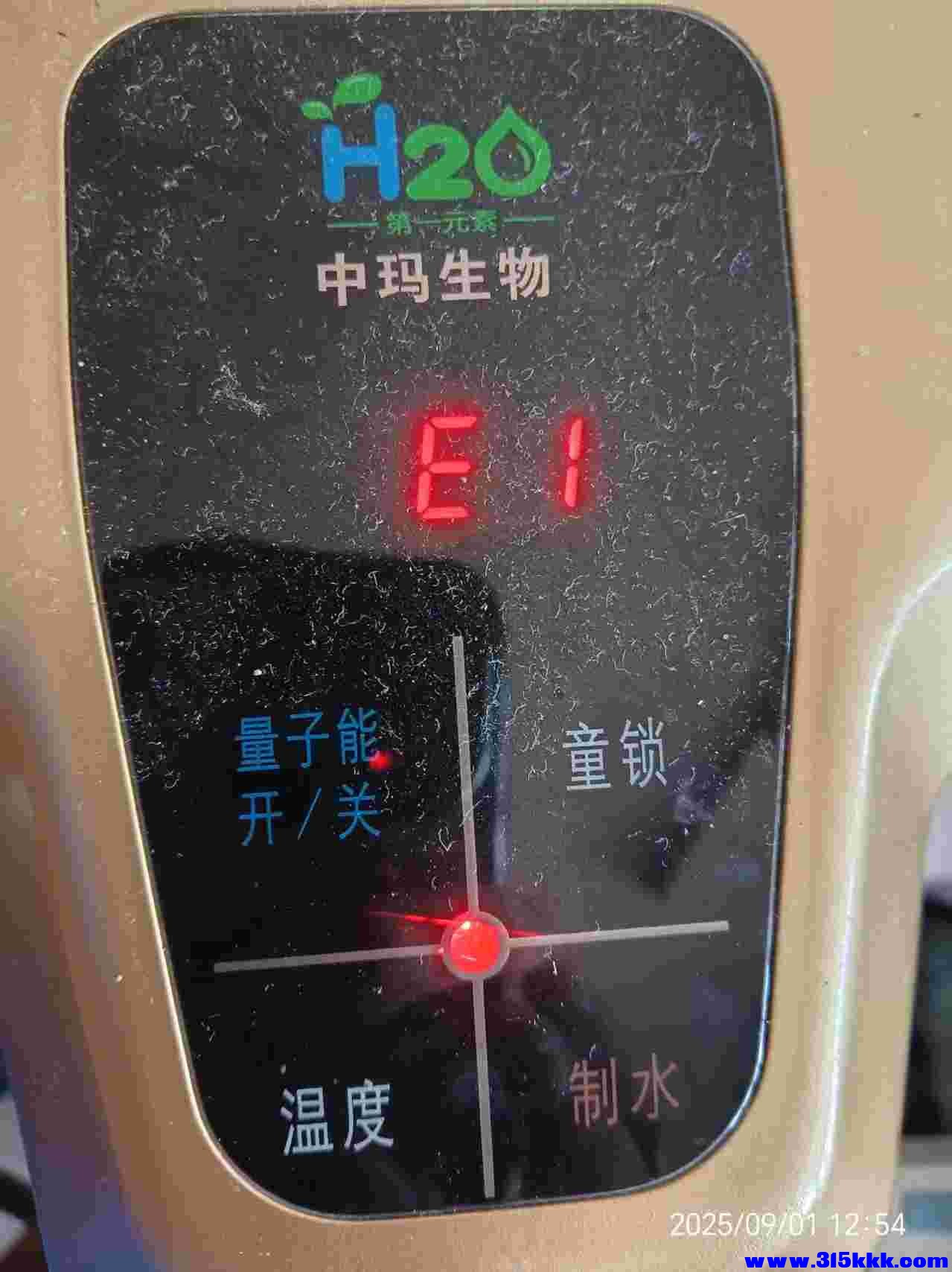 微信图片_20250902073033.jpg