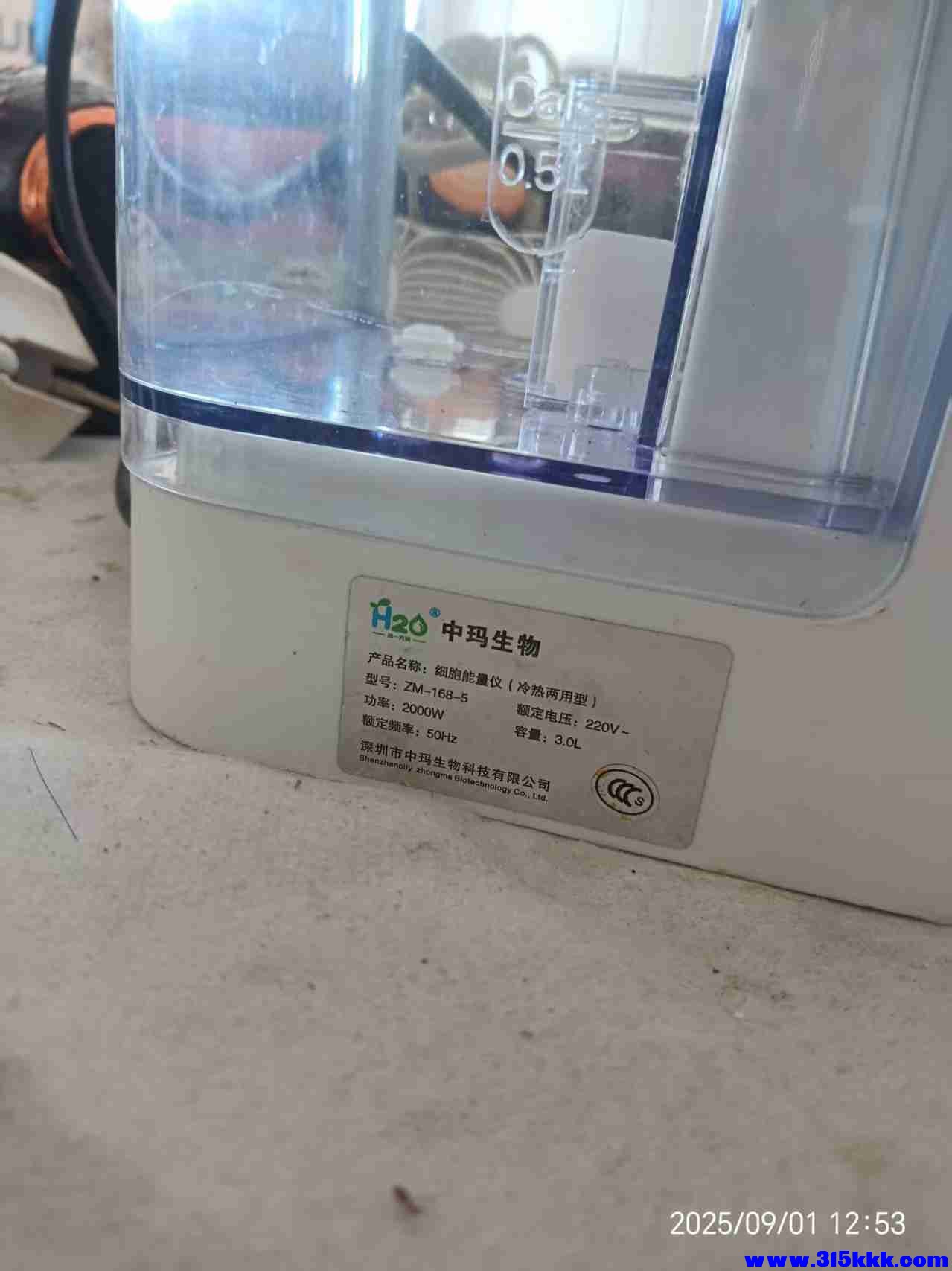 微信图片_20250902073034.jpg
