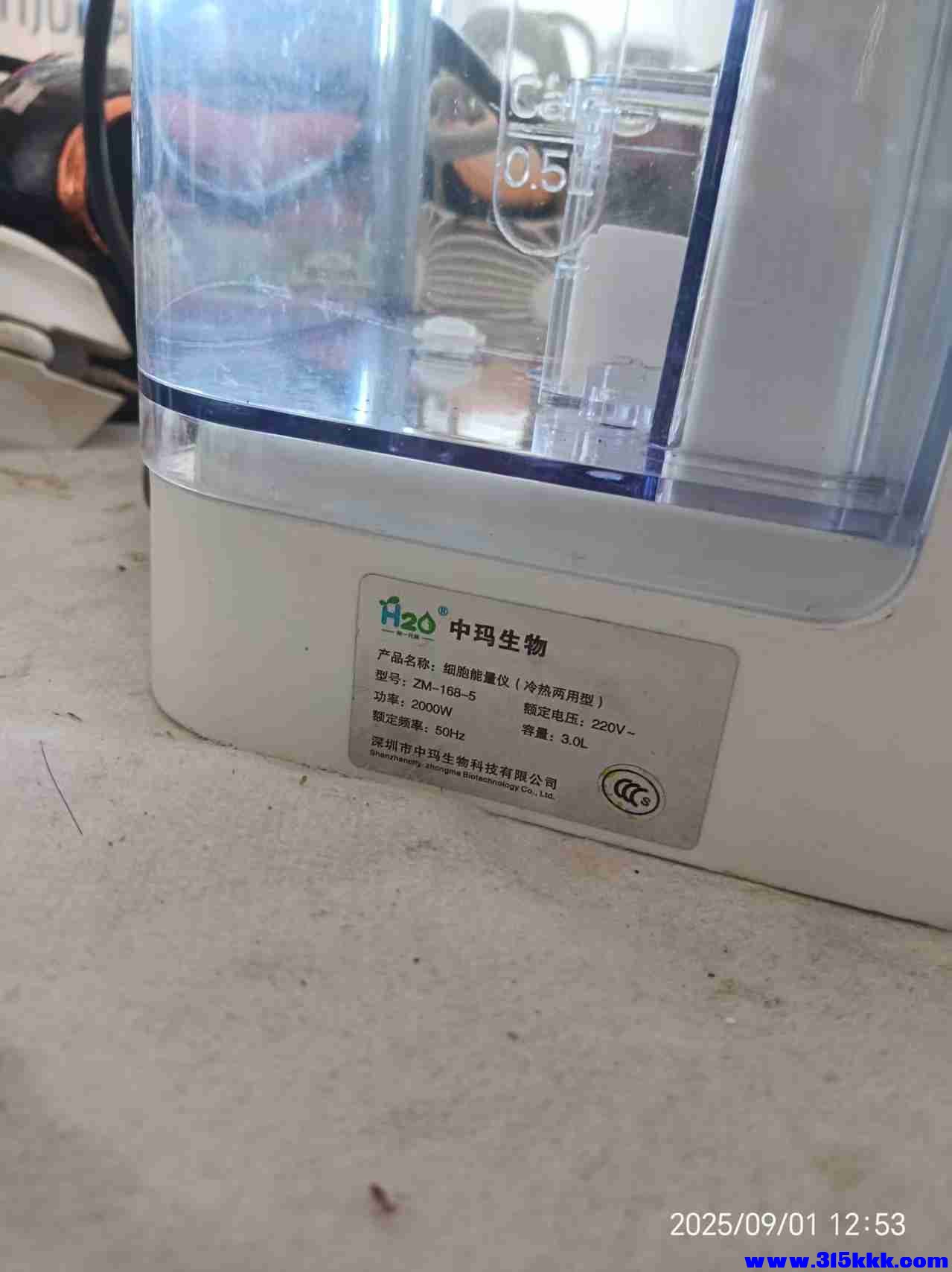 微信图片_202509020730341.jpg