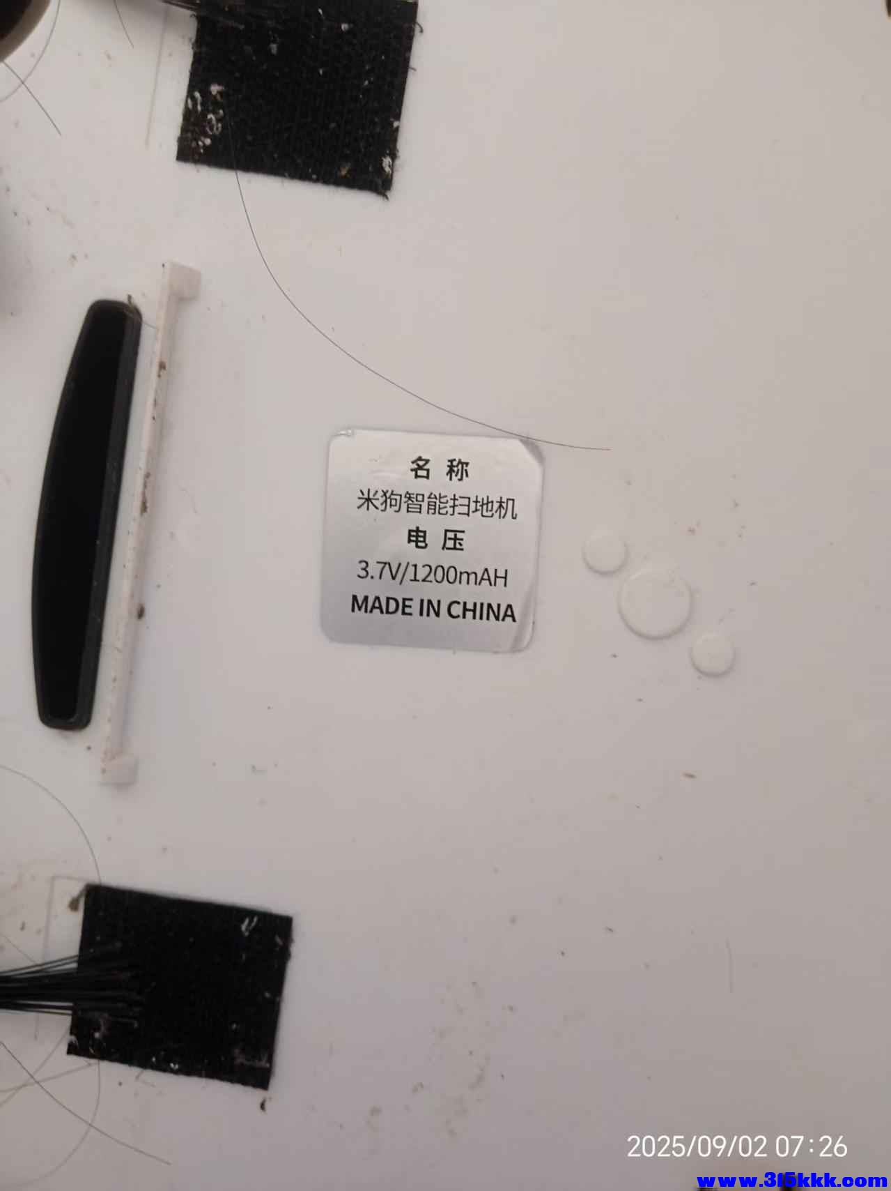 微信图片_202509020730381.jpg