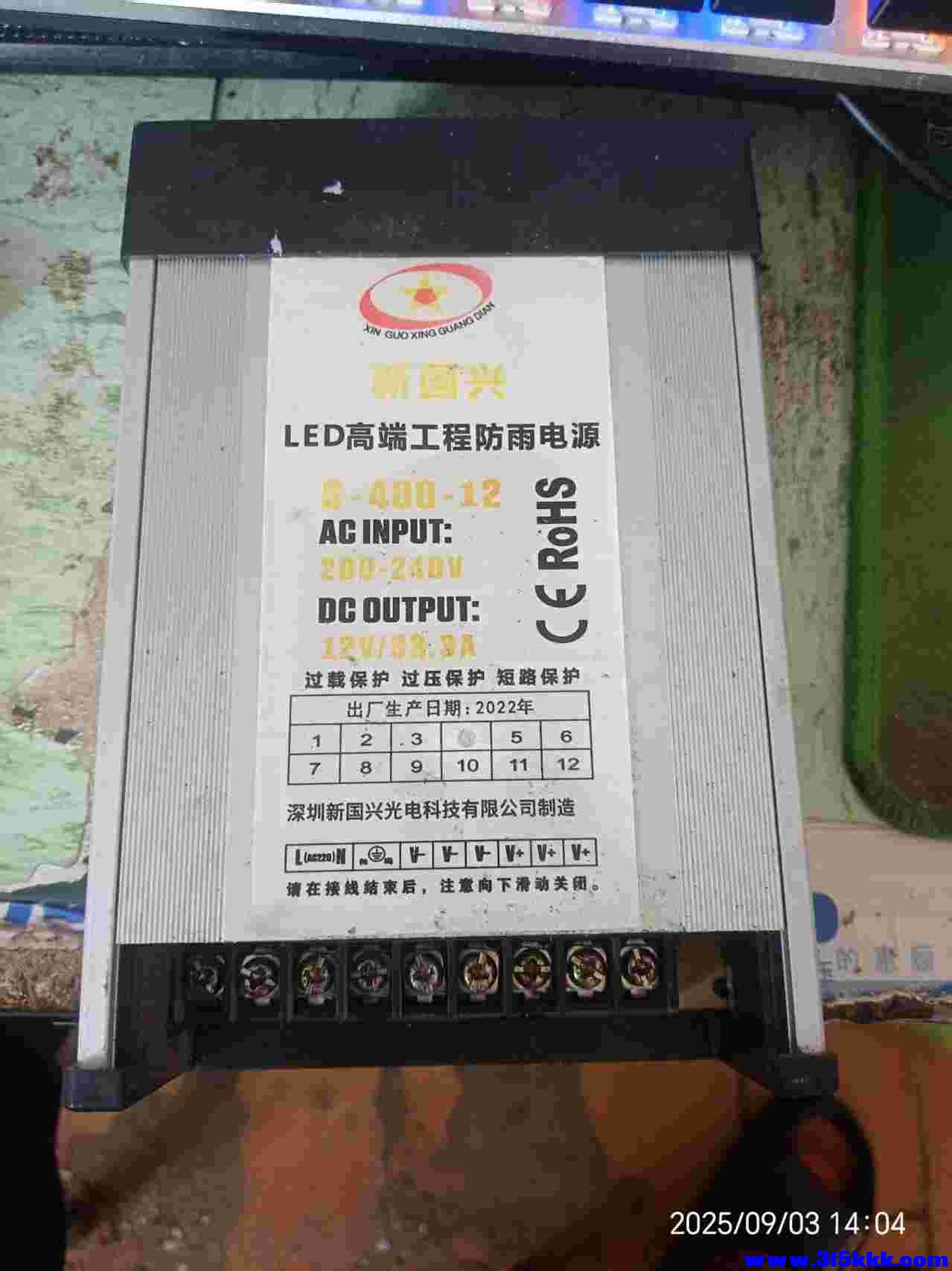 微信图片_202509031406231.jpg