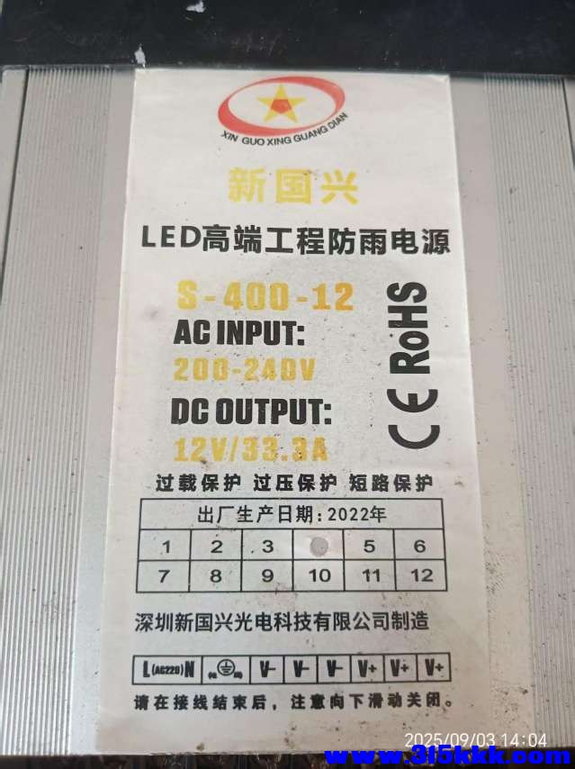 微信图片_20250903140623.jpg
