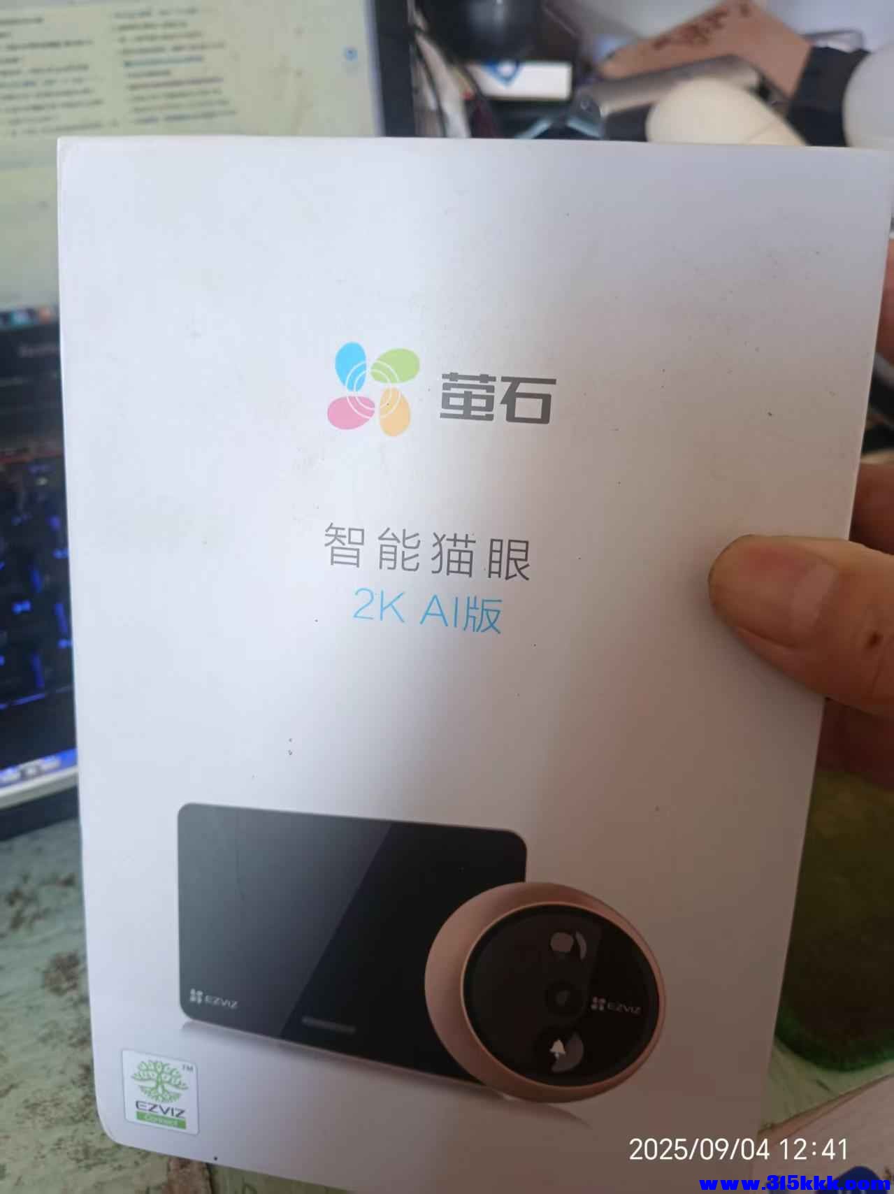 微信图片_20250904124740.jpg