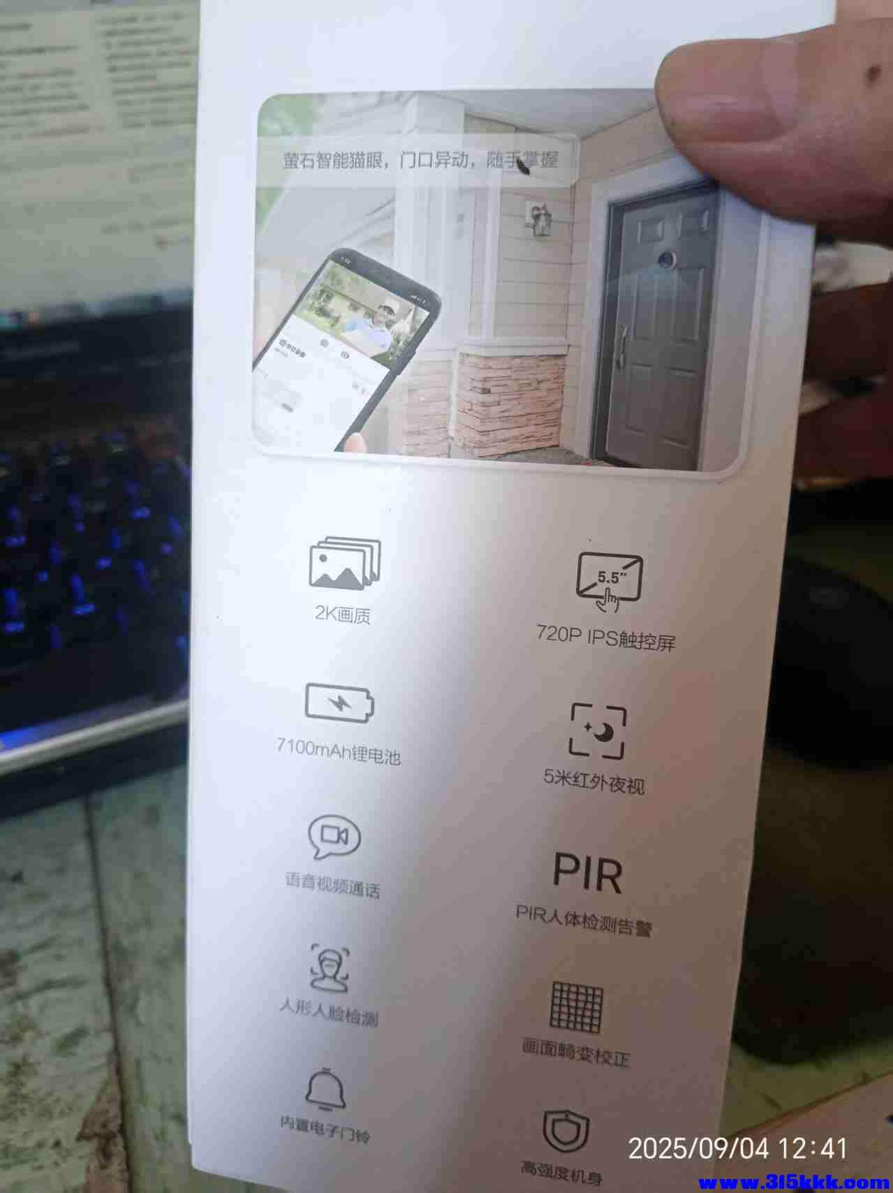 微信图片_202509041247391.jpg
