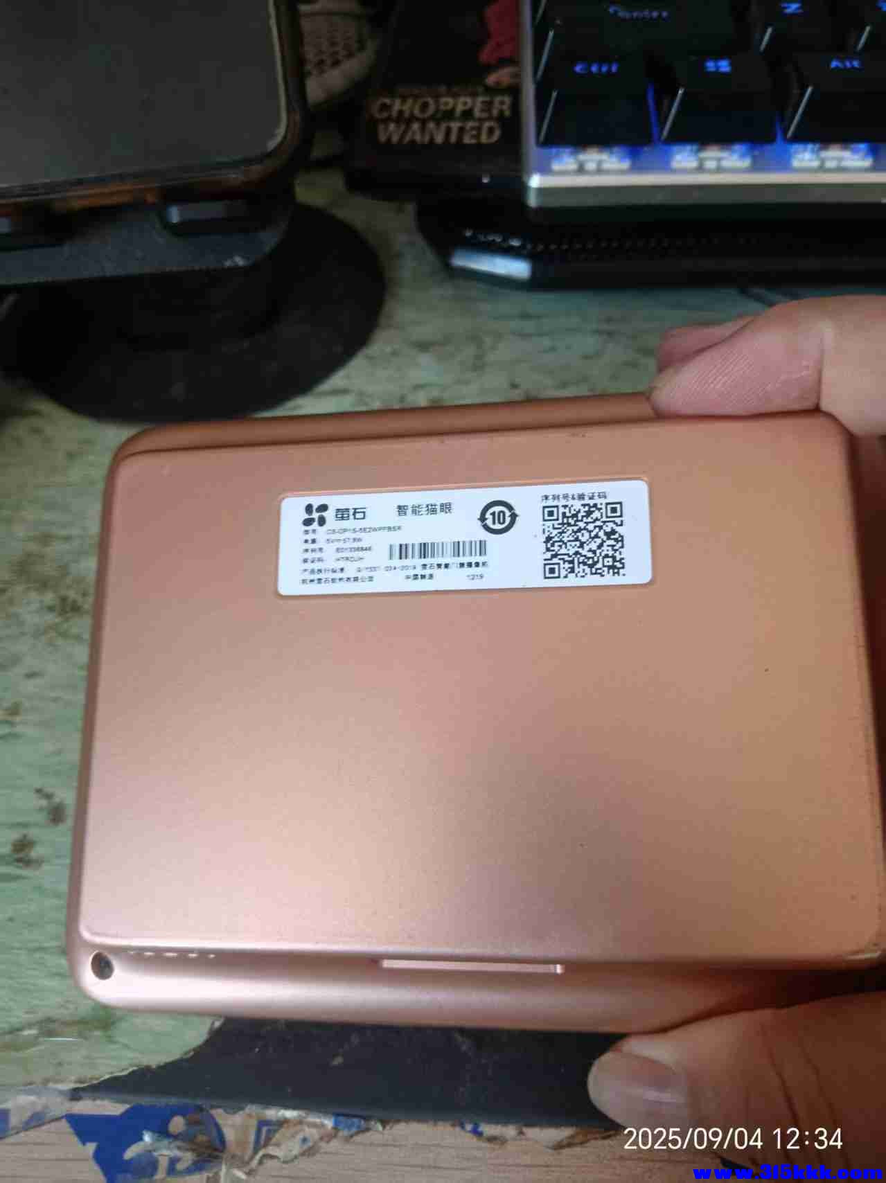 微信图片_20250904124744.jpg