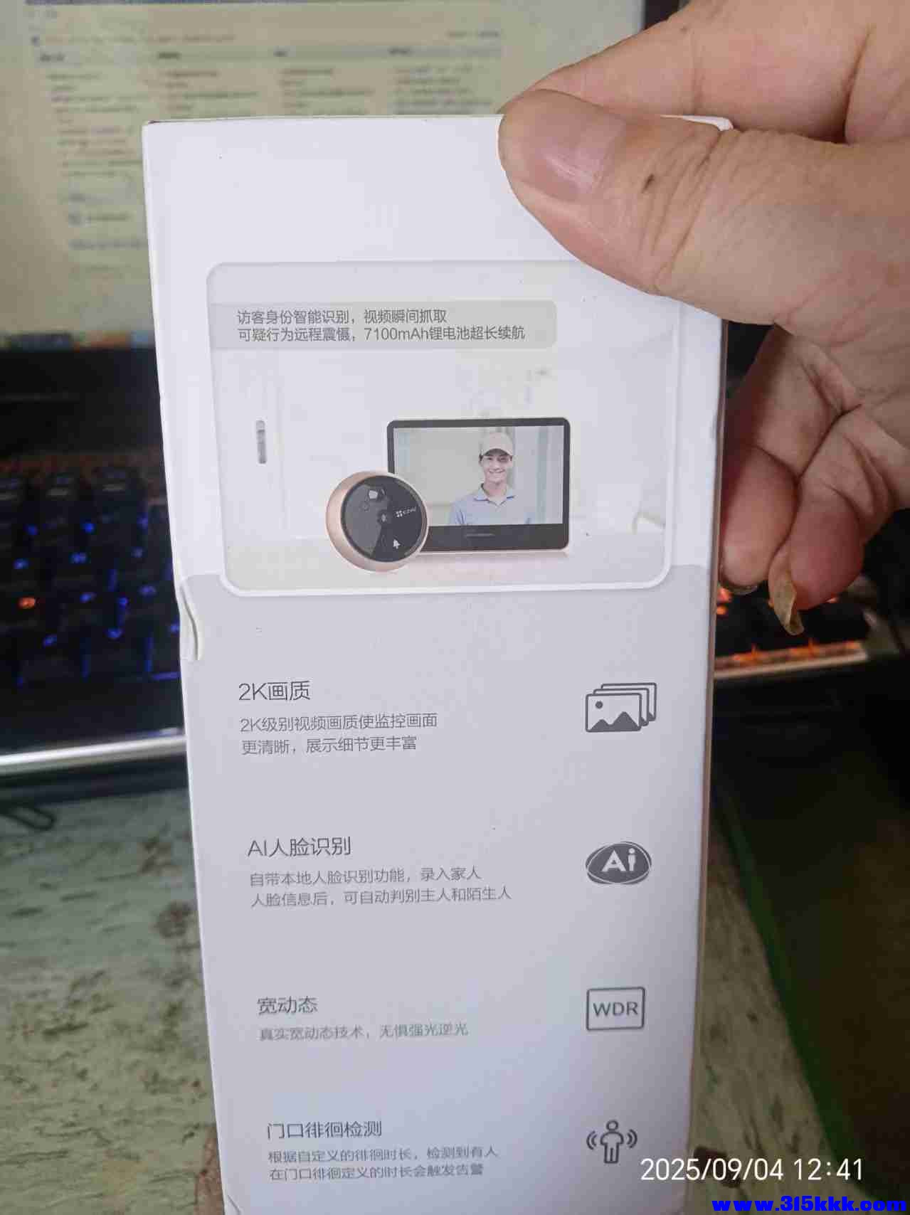 微信图片_202509041247392.jpg