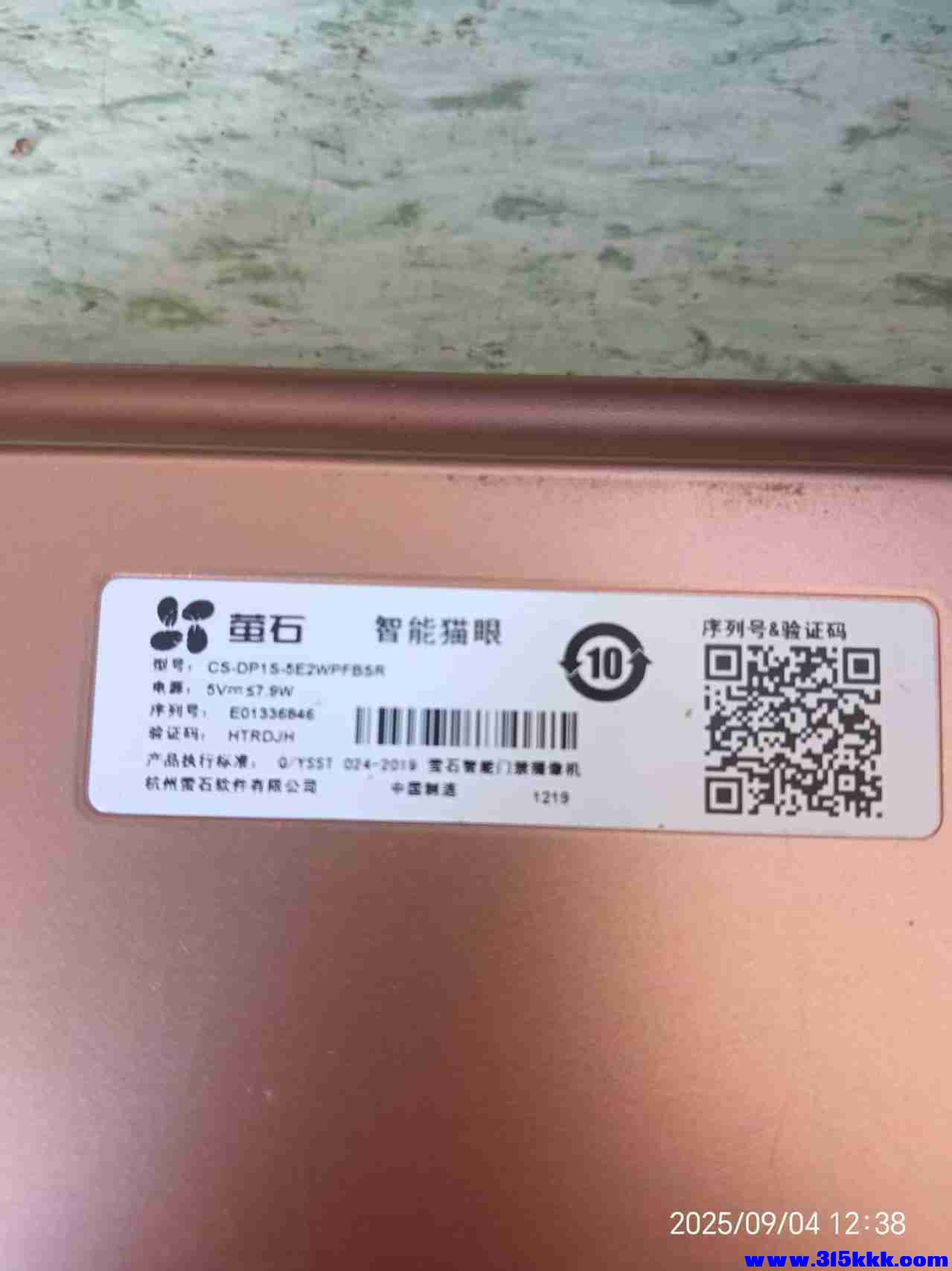 微信图片_202509041247411.jpg