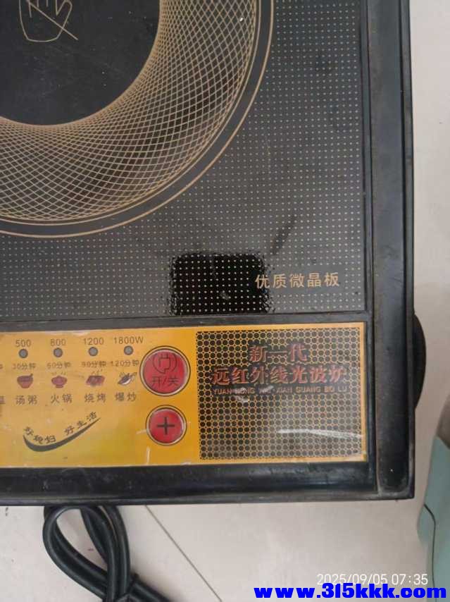 微信图片_20250905080913.jpg