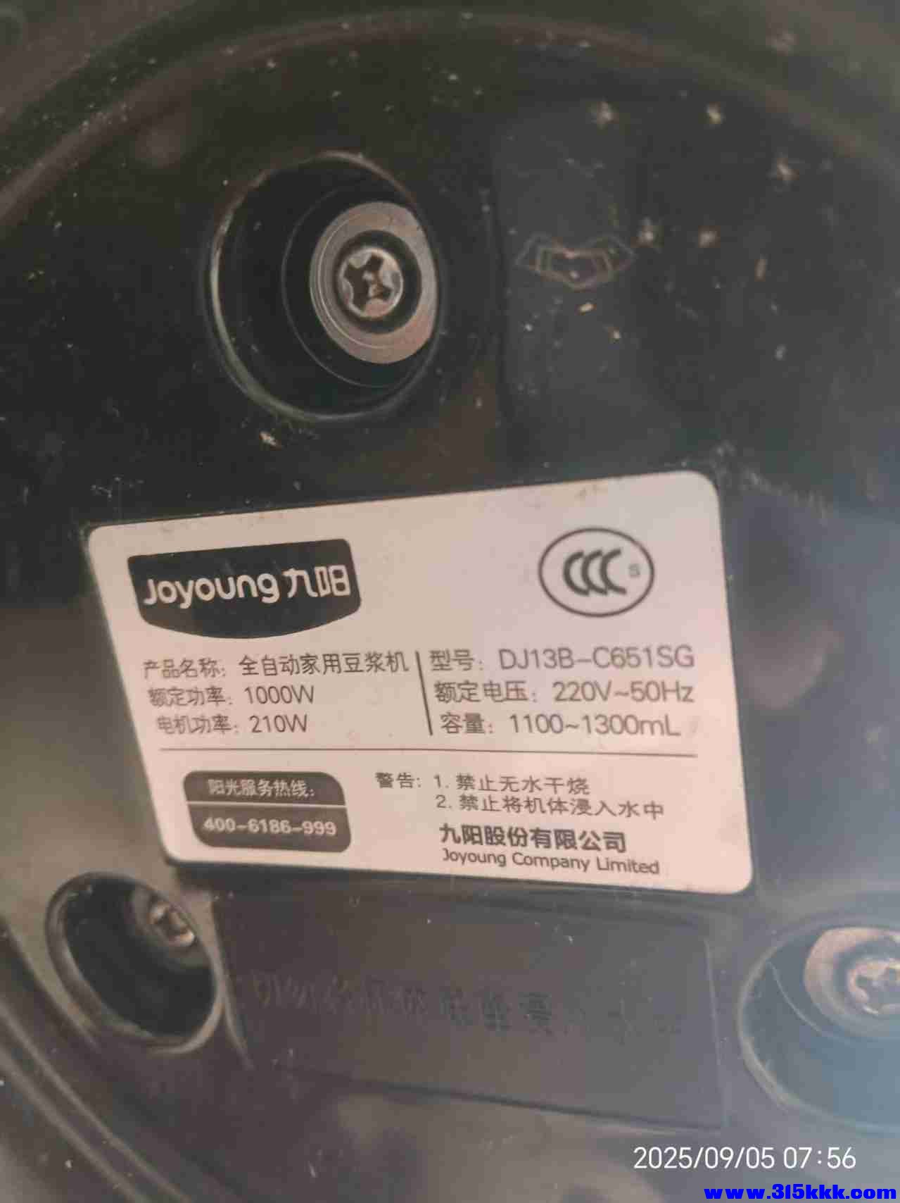 微信图片_20250905081119.jpg