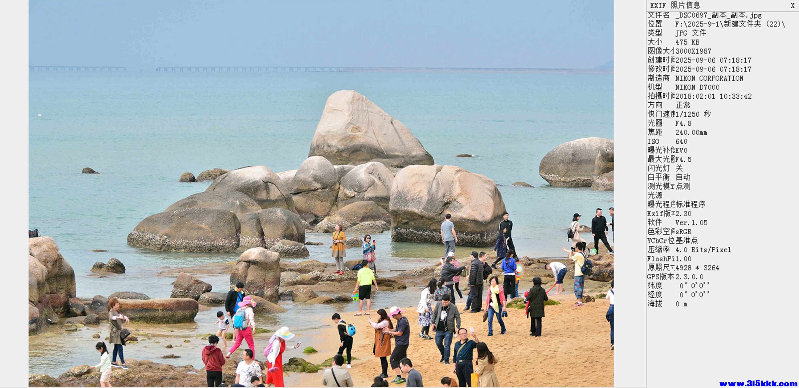 海南岛  天涯@@.jpg