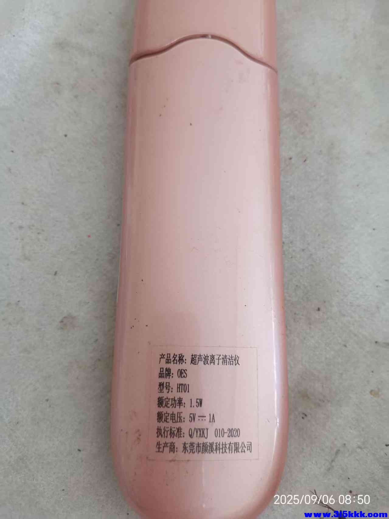 微信图片_20250906091659.jpg
