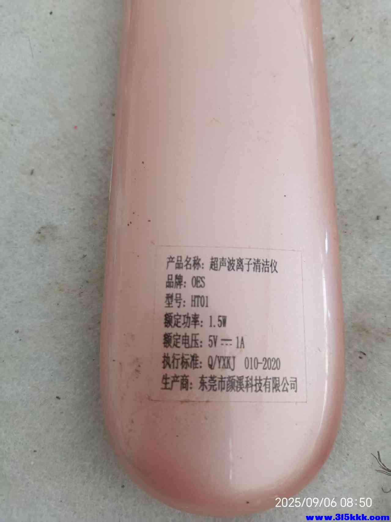 微信图片_202509060916583.jpg