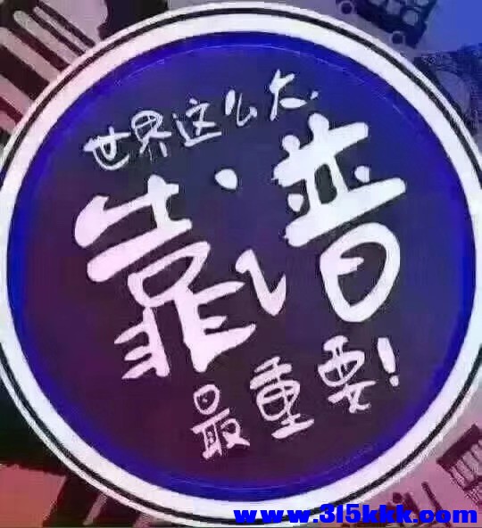 靠谱.jpg