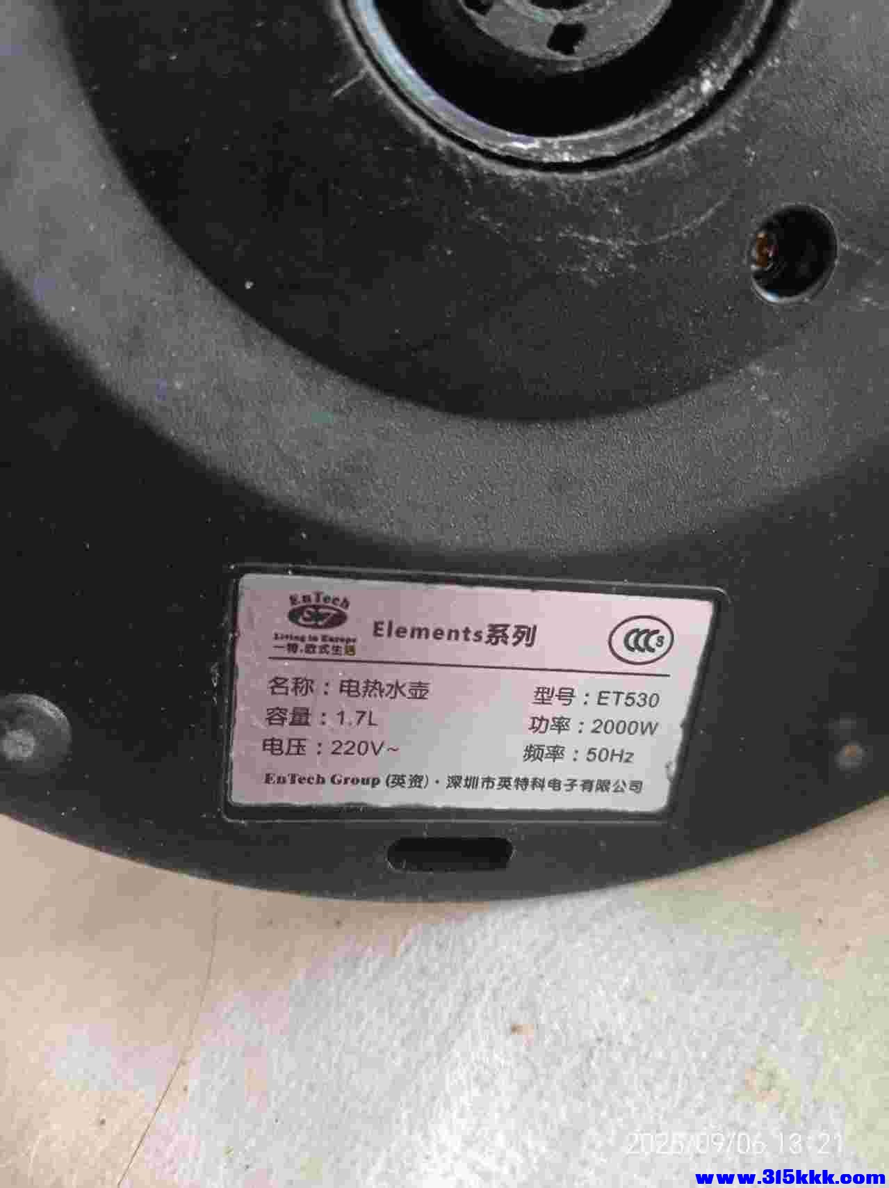 微信图片_202509061345222.jpg