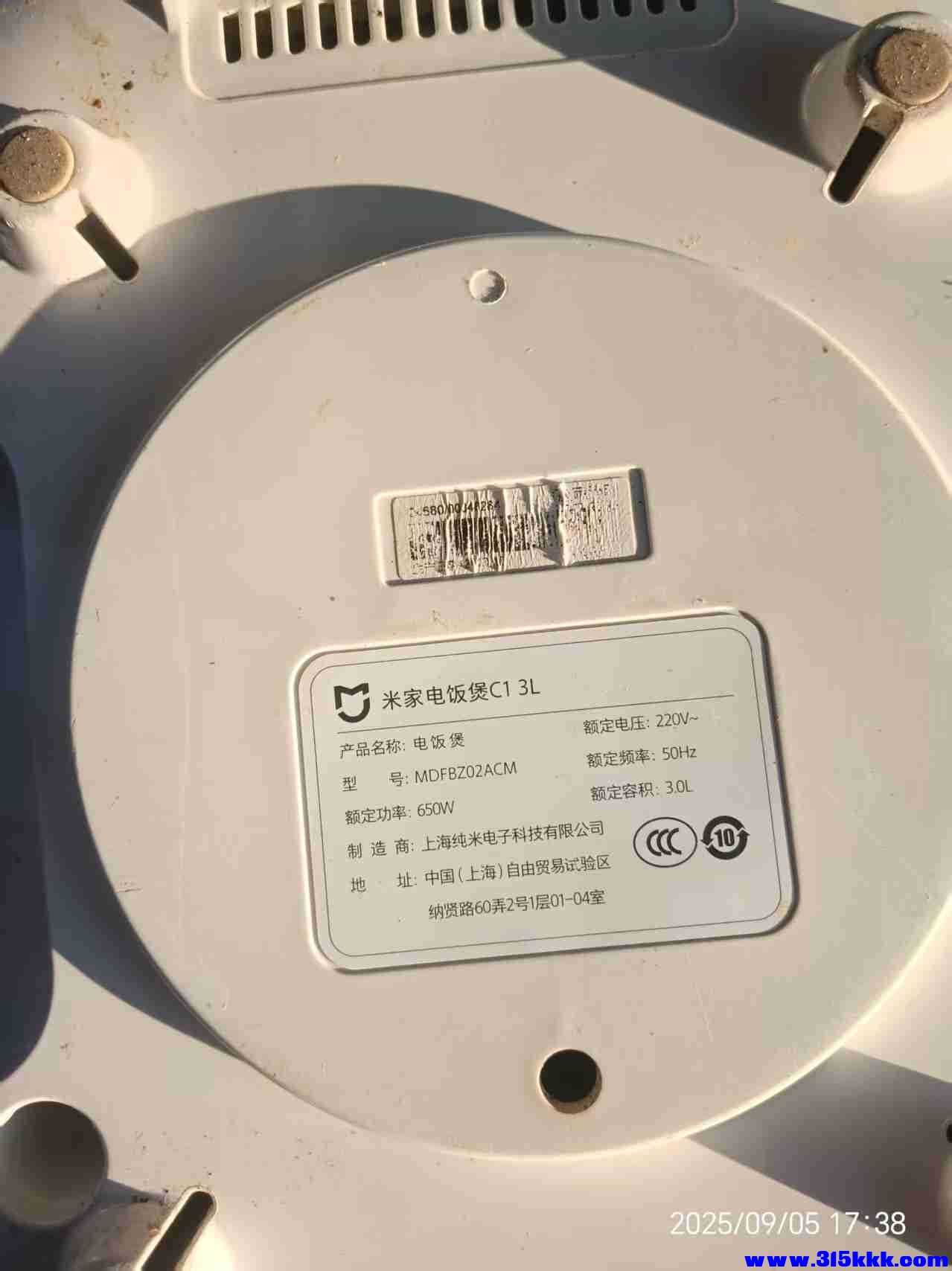 微信图片_202509061345233.jpg