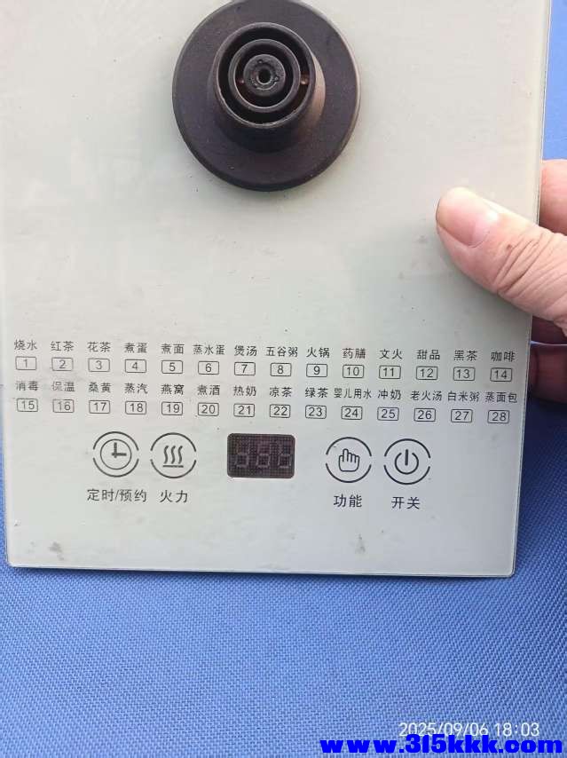 微信图片_202509070823244.jpg