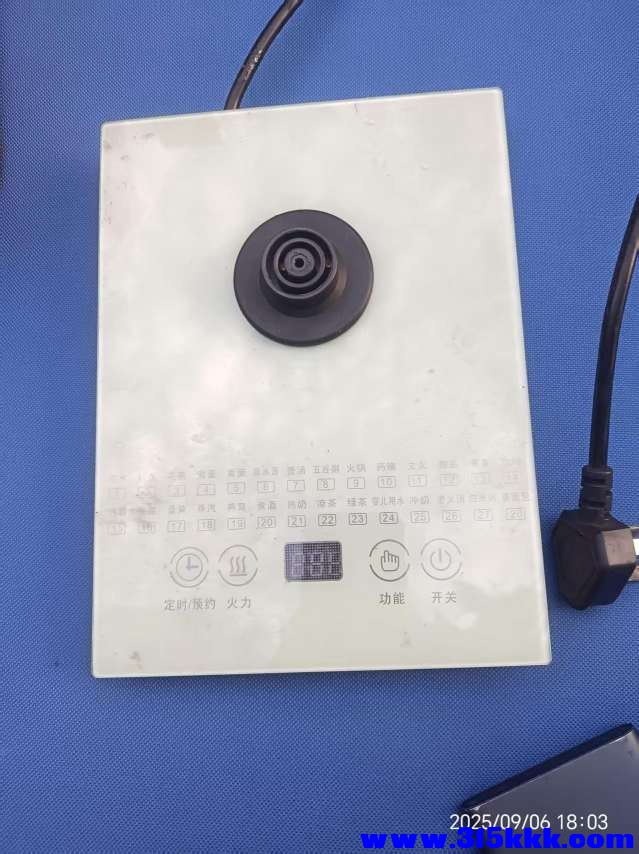 微信图片_202509070823245.jpg