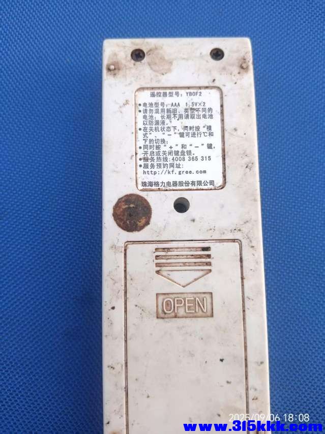 微信图片_202509070823214.jpg