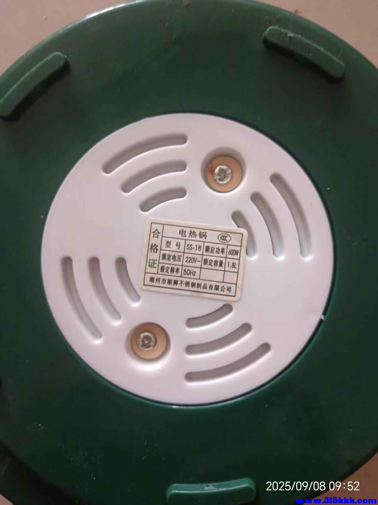 微信图片_202509080958092.jpg