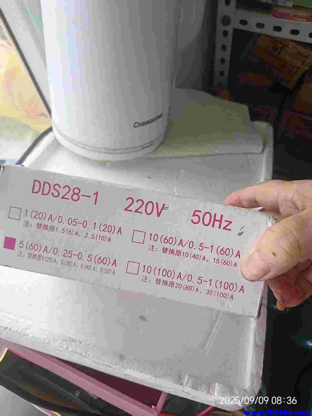 微信图片_202509090851181.jpg