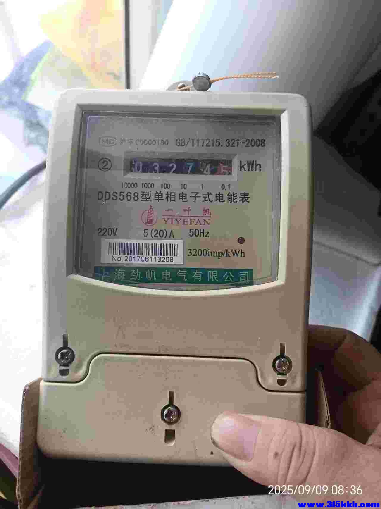 微信图片_202509090851174.jpg