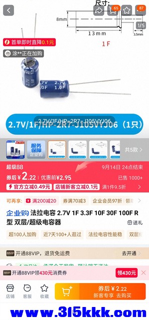 mmexport1757401855028.jpg