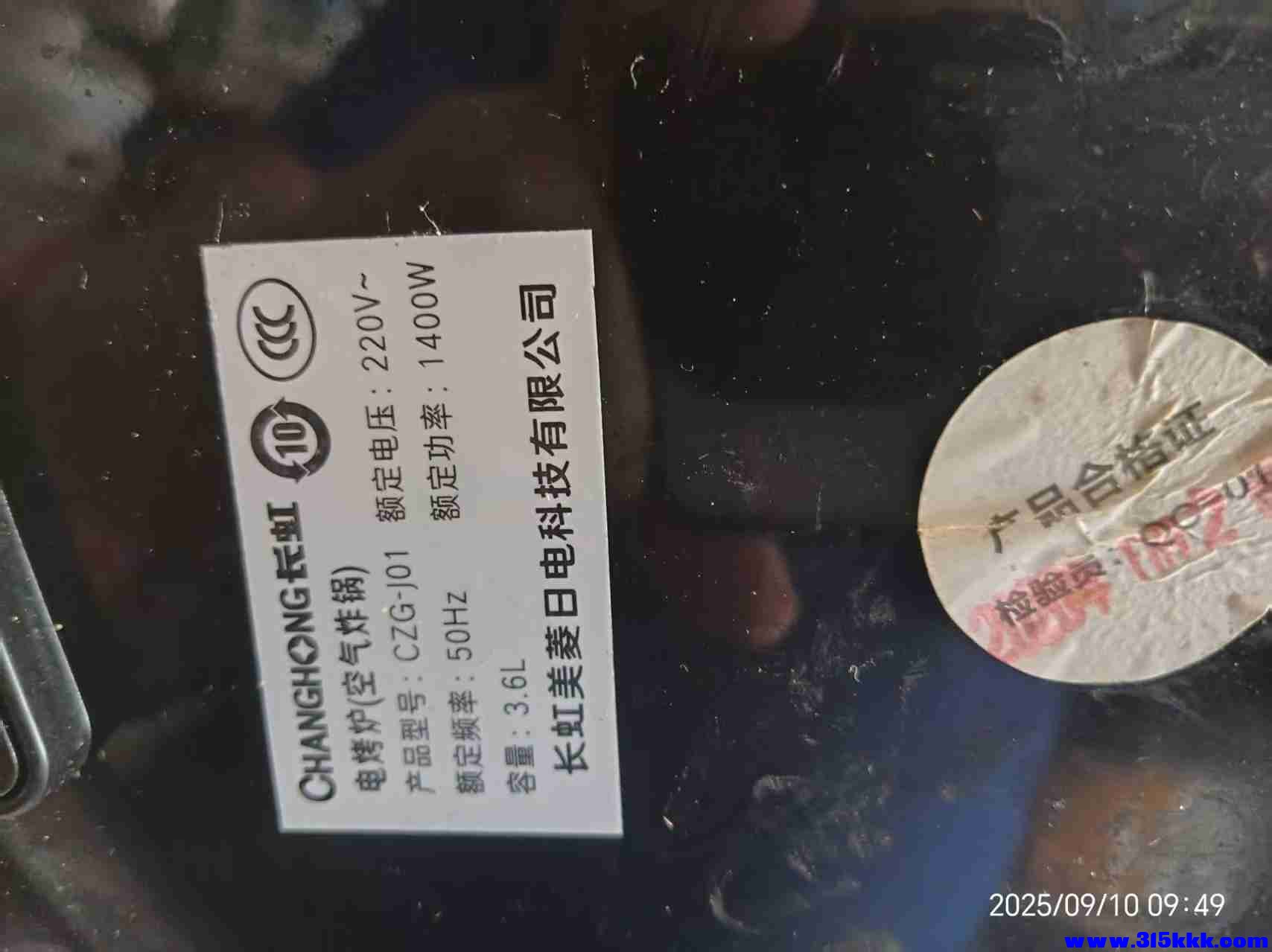 微信图片_202509100956281.jpg