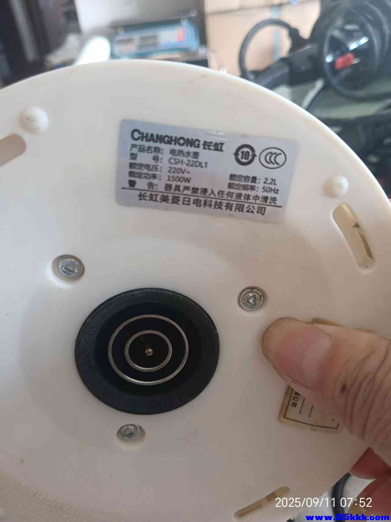 微信图片_202509110806252.jpg