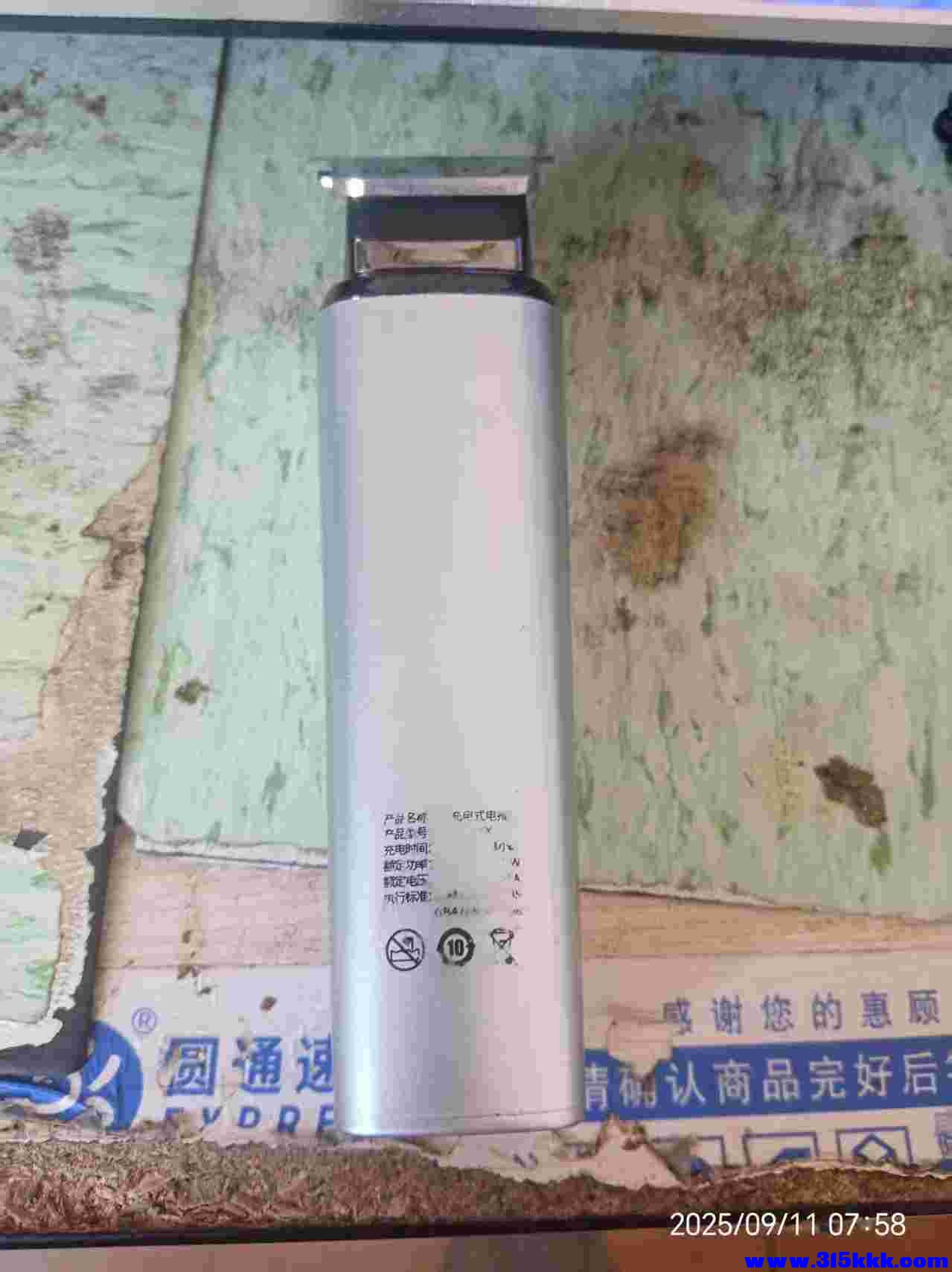 微信图片_202509110806231.jpg