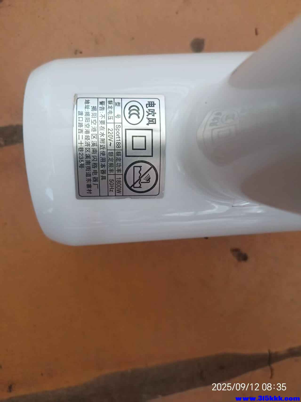 微信图片_202509120840502.jpg