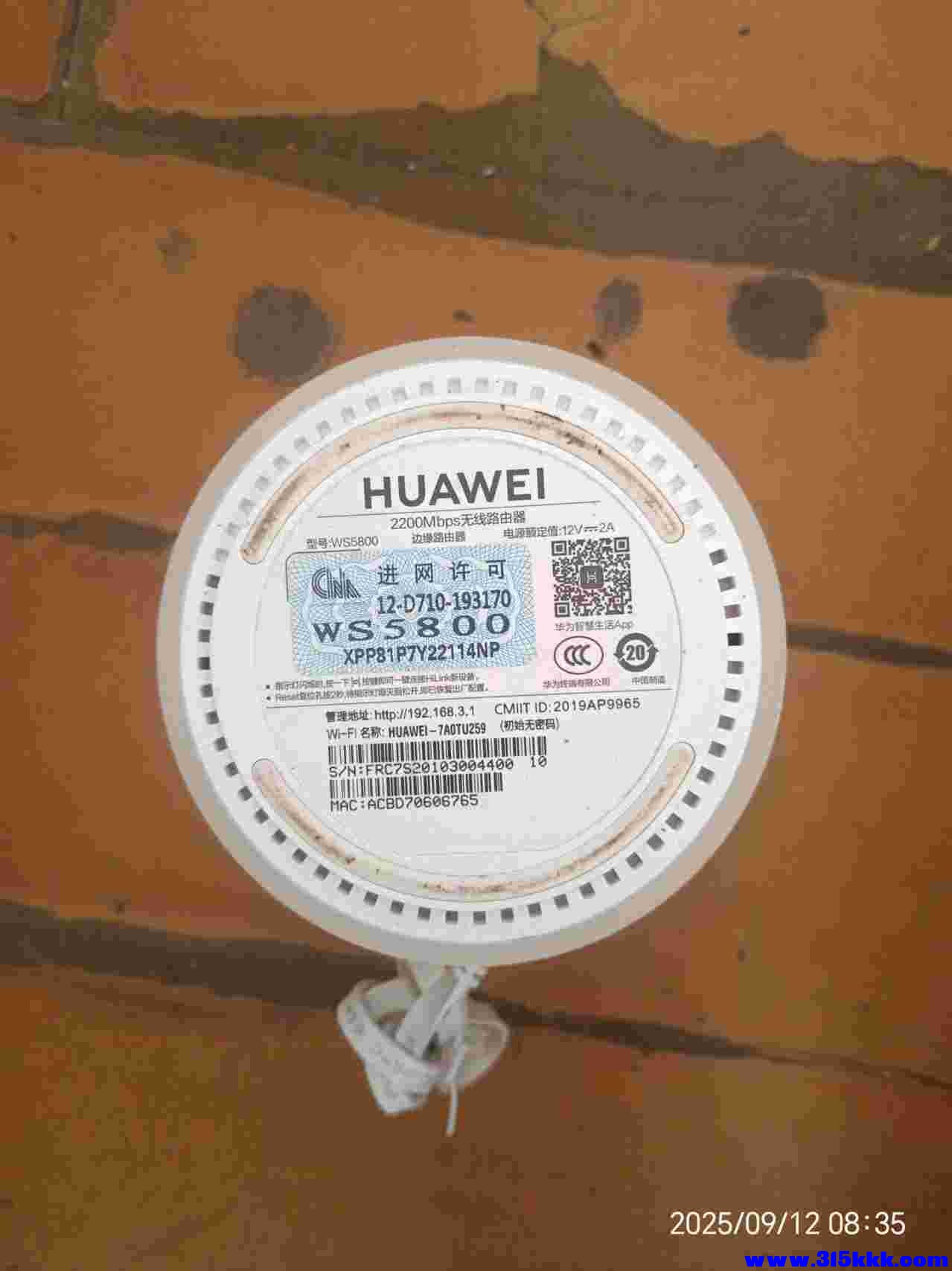 微信图片_202509120840501.jpg