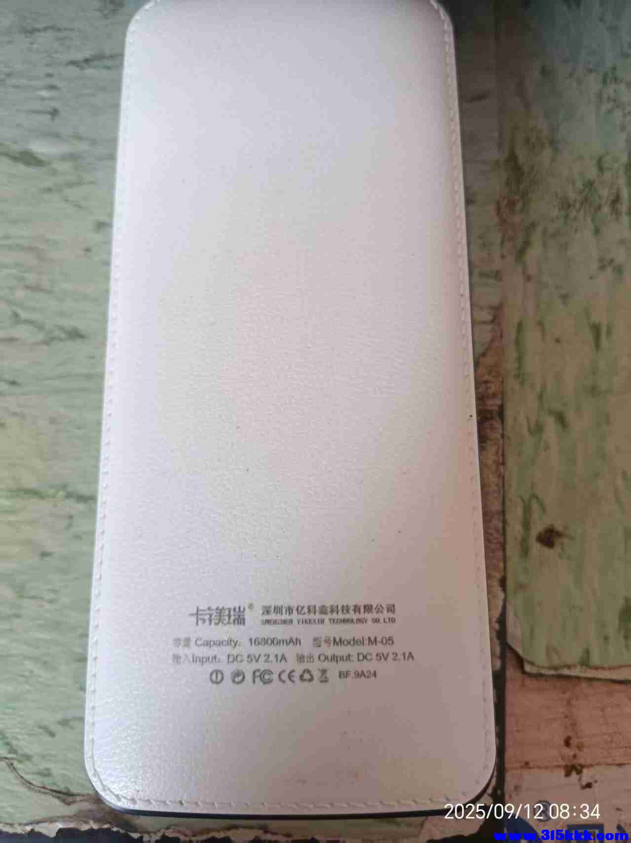 微信图片_202509120840506.jpg