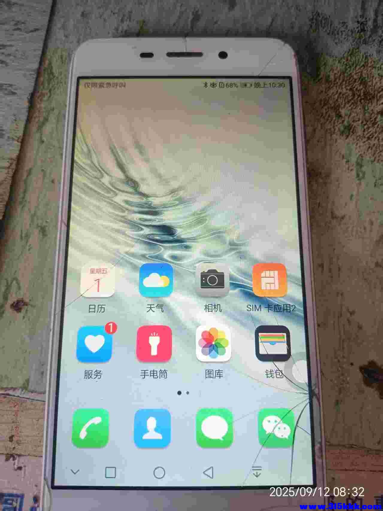 微信图片_202509120840523.jpg