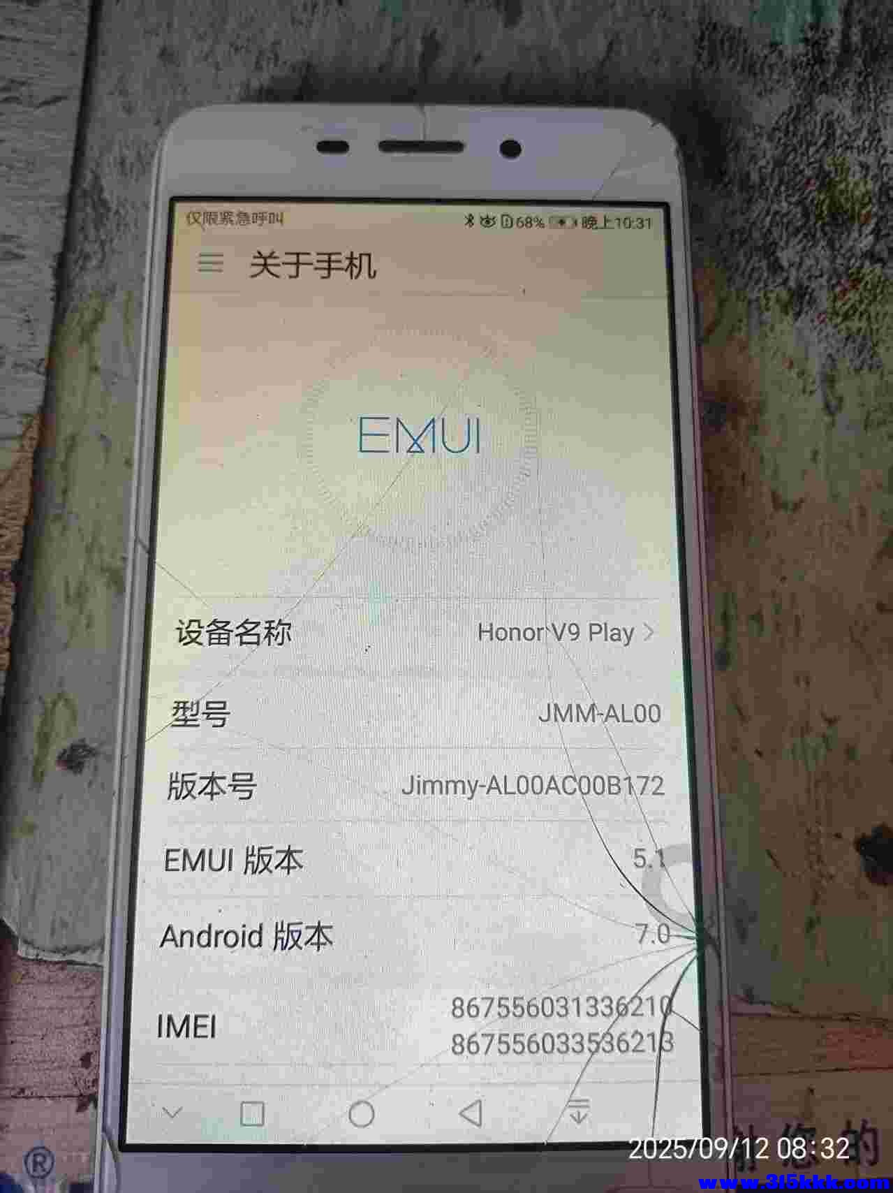 微信图片_202509120840522.jpg