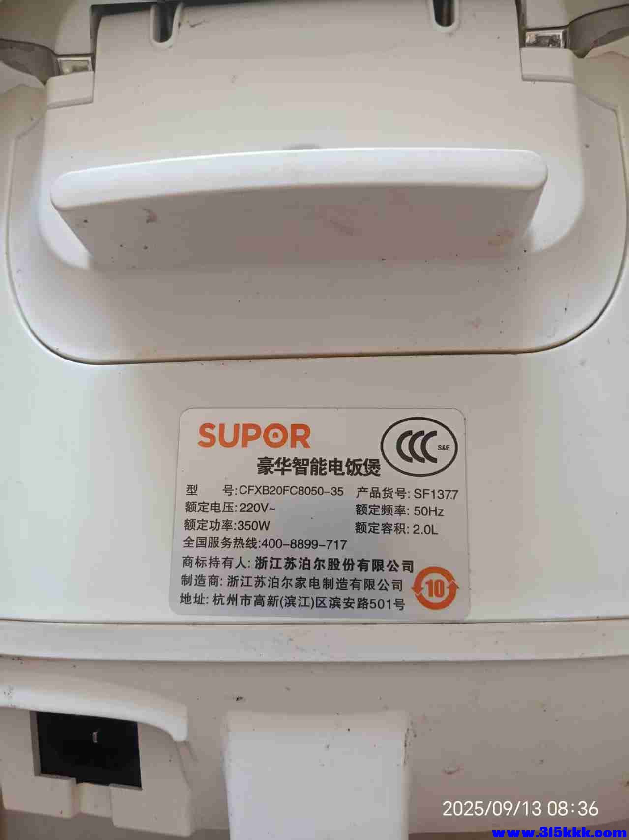 微信图片_20250913085327.jpg
